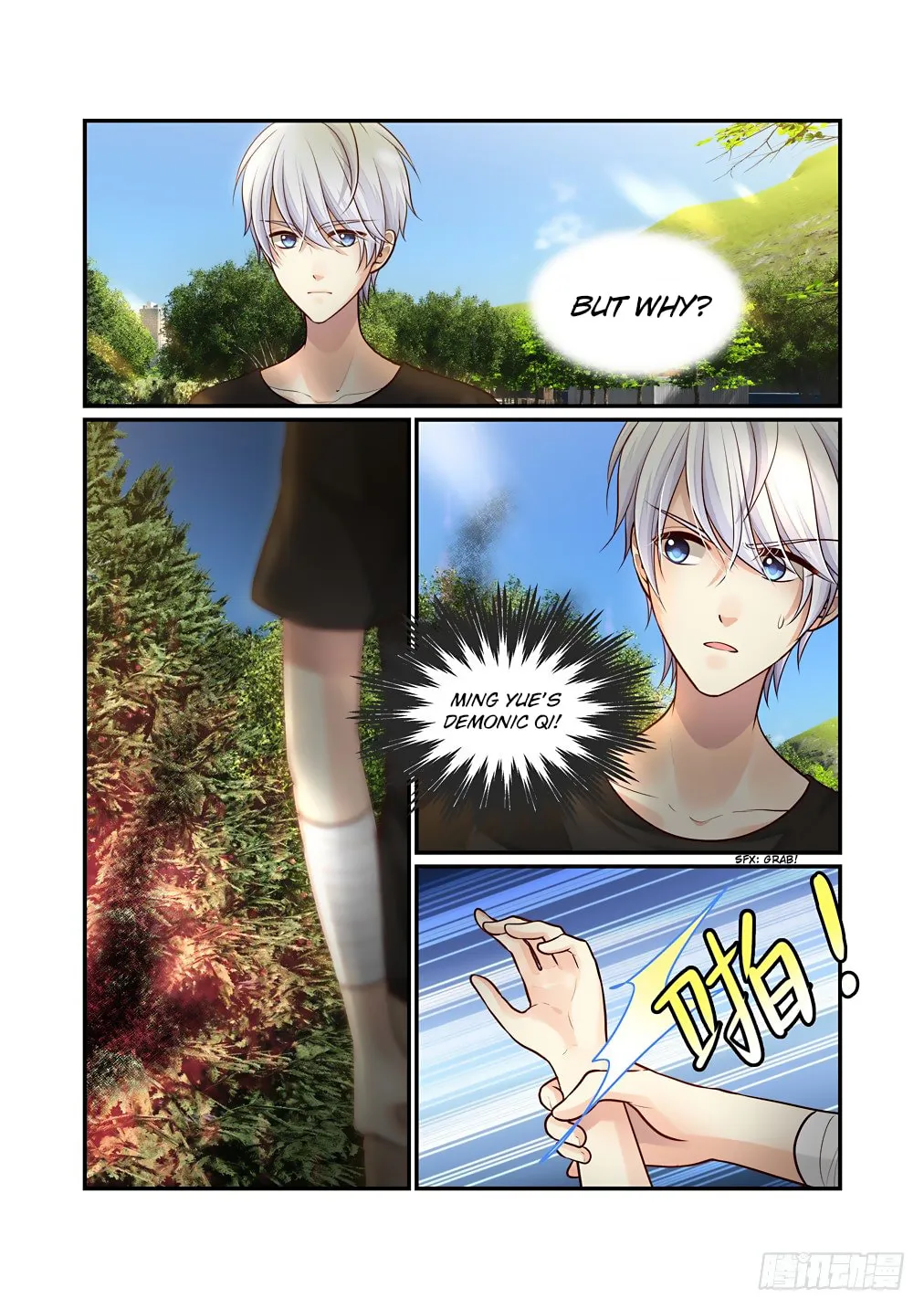 Read Bai Ze