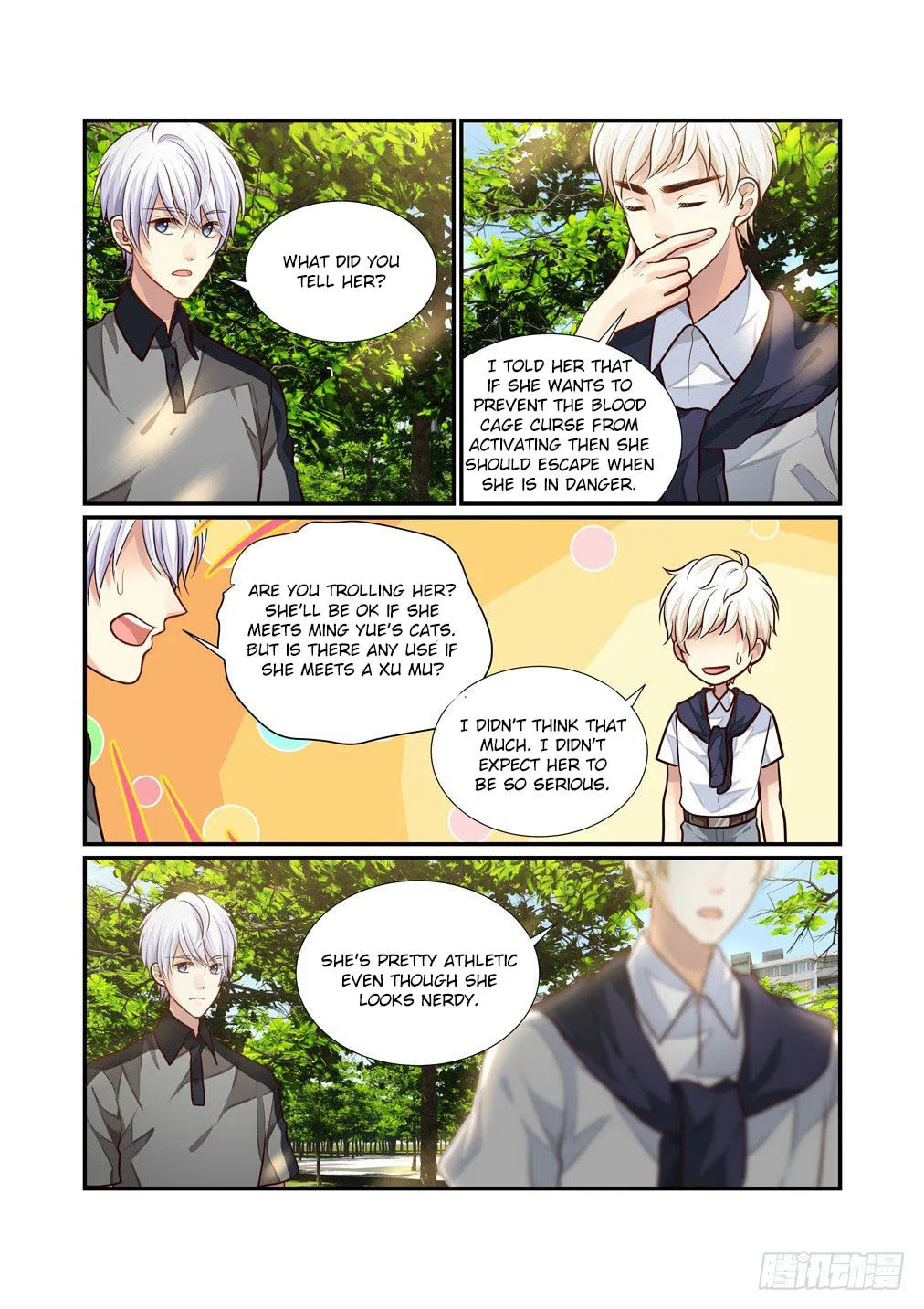 Bai Ze's Bizarre Records Chapter 75 page 15 - 
