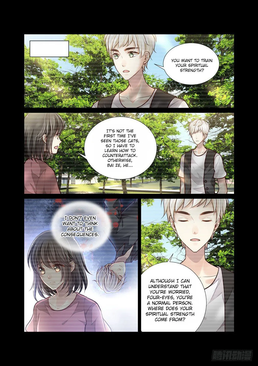 Bai Ze's Bizarre Records Chapter 75 page 5 - 