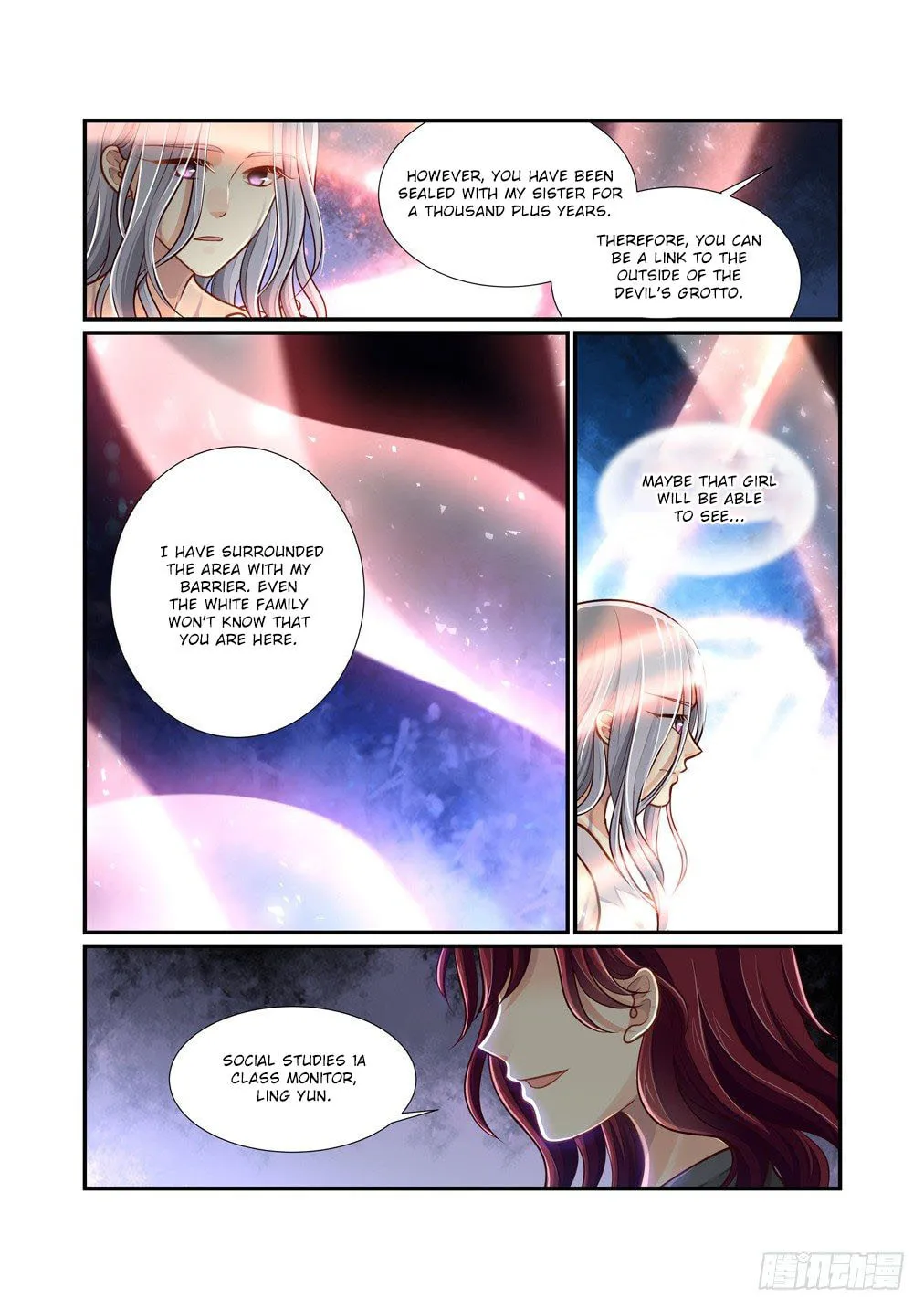 Bai Ze's Bizarre Records Chapter 77 page 5 - 