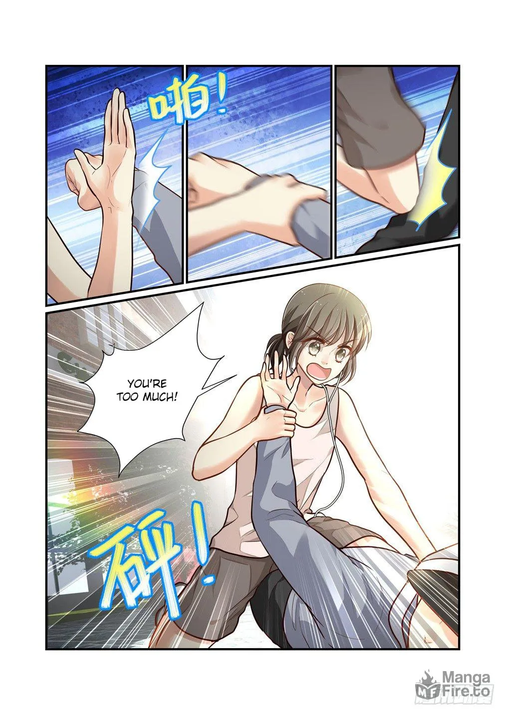Read Bai Ze