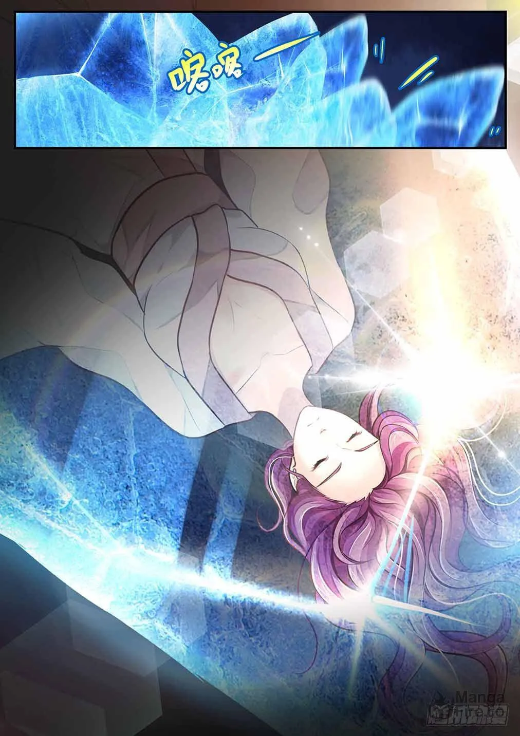 Read Bai Ze