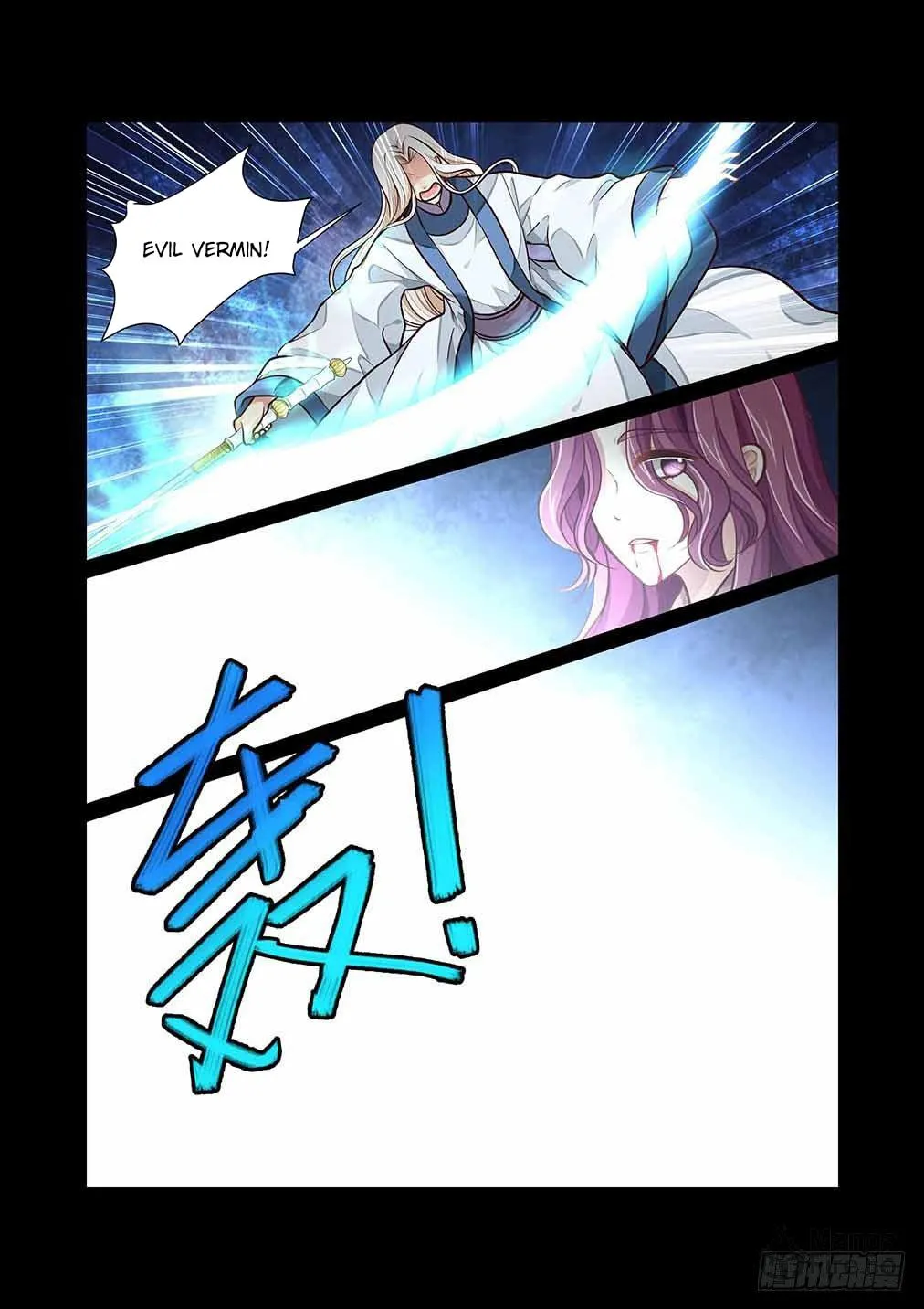 Read Bai Ze