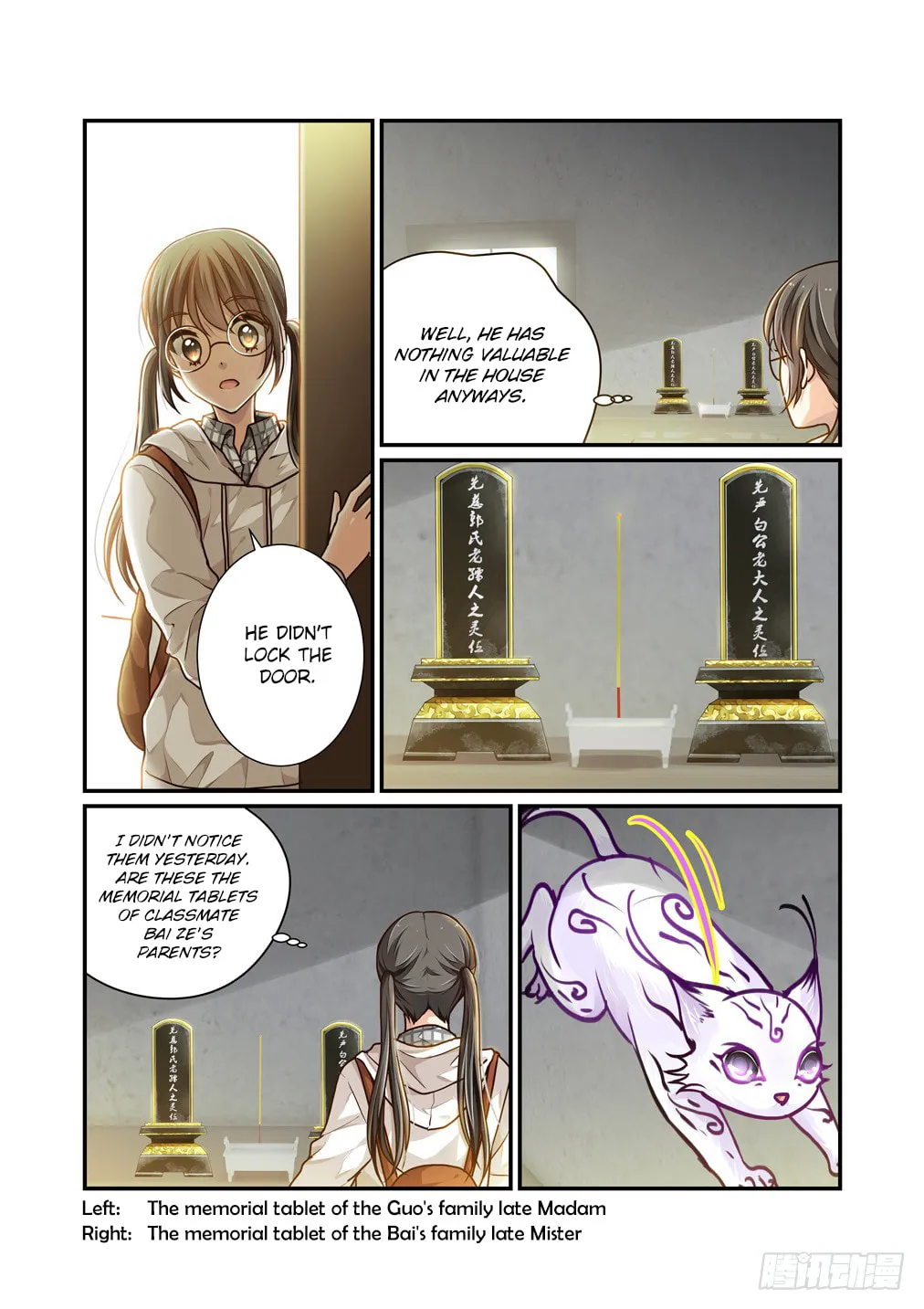 Read Bai Ze