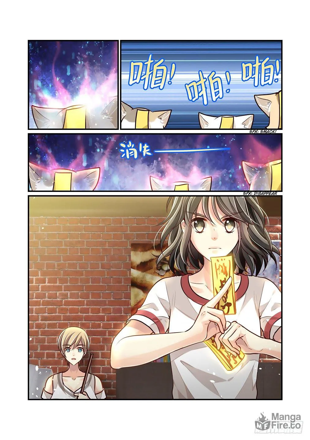 Bai Ze's Bizarre Records Chapter 82 page 13 - 