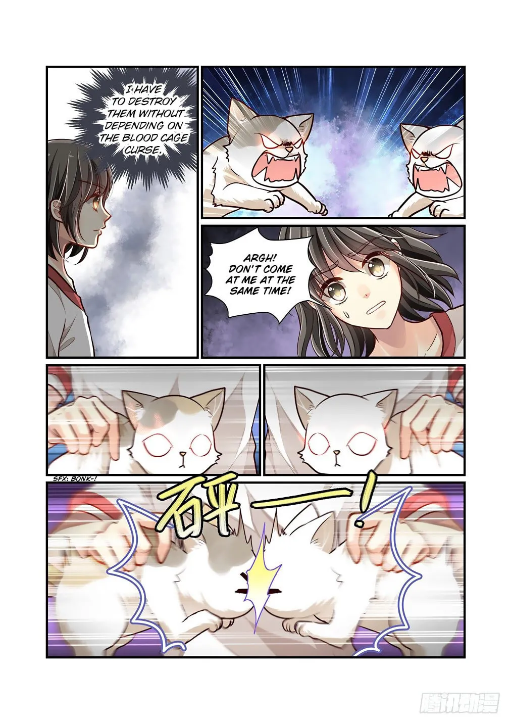 Bai Ze's Bizarre Records Chapter 82 page 14 - 