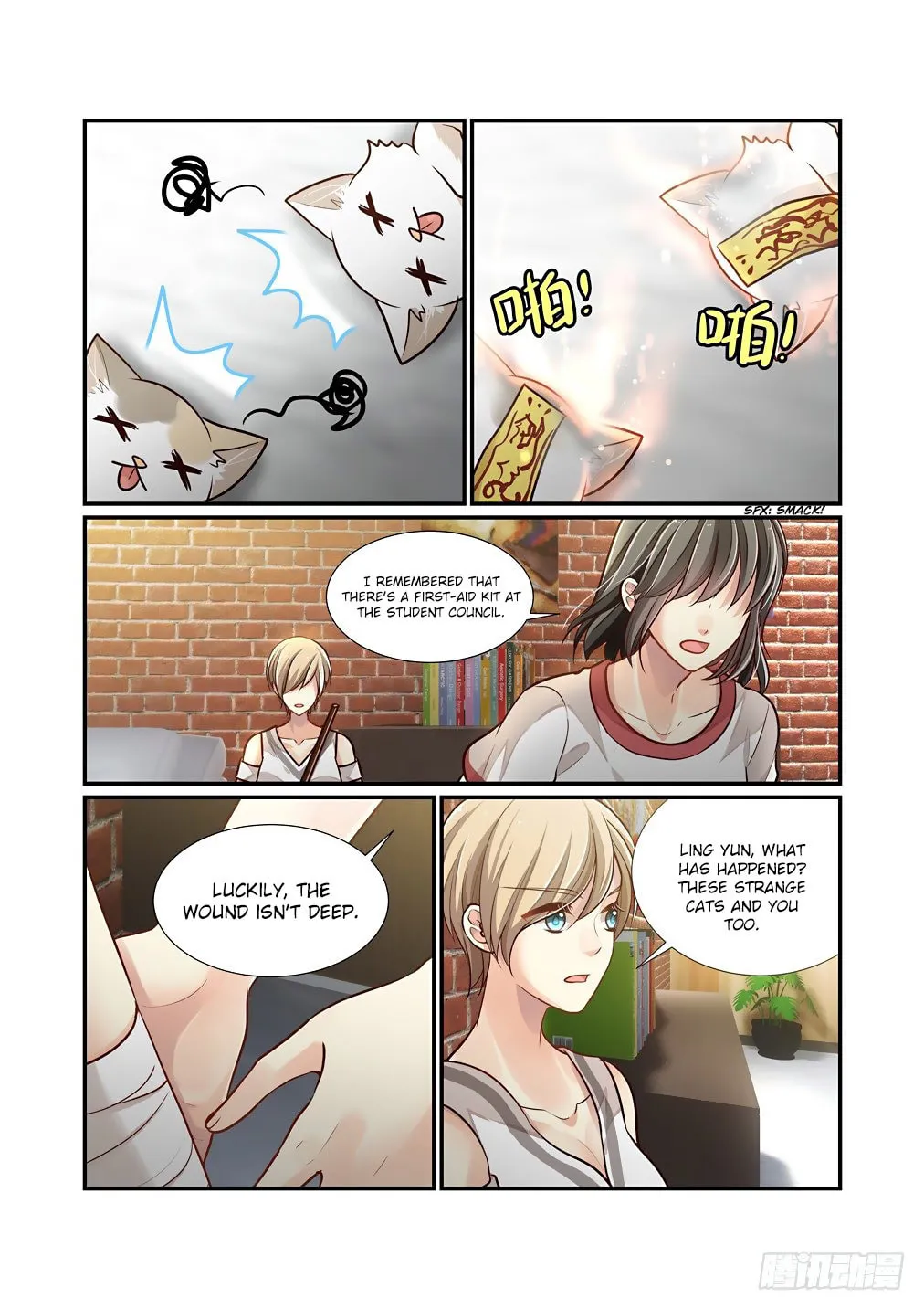 Bai Ze's Bizarre Records Chapter 82 page 15 - 