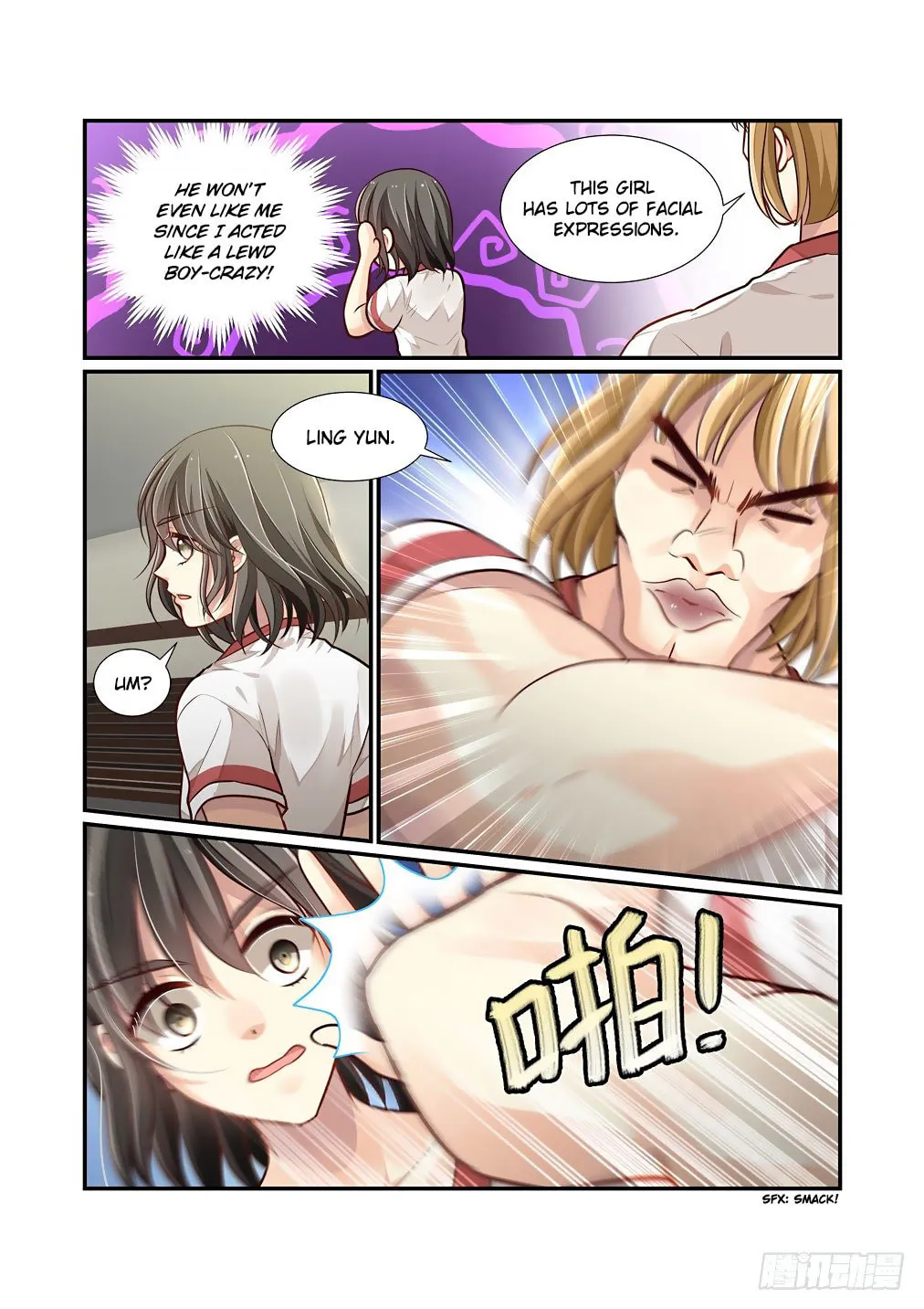 Bai Ze's Bizarre Records Chapter 82 page 5 - 