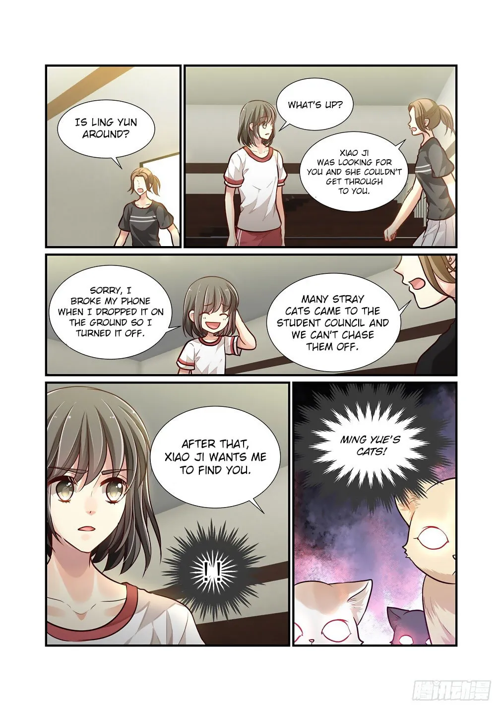 Bai Ze's Bizarre Records Chapter 82 page 8 - 