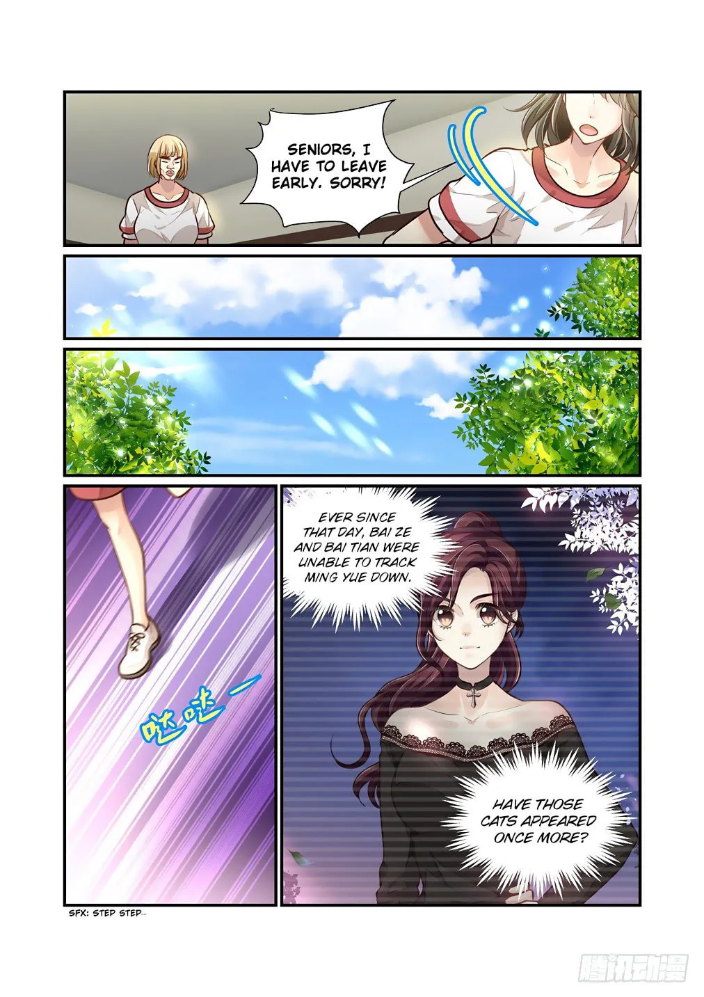 Bai Ze's Bizarre Records Chapter 82 page 9 - 