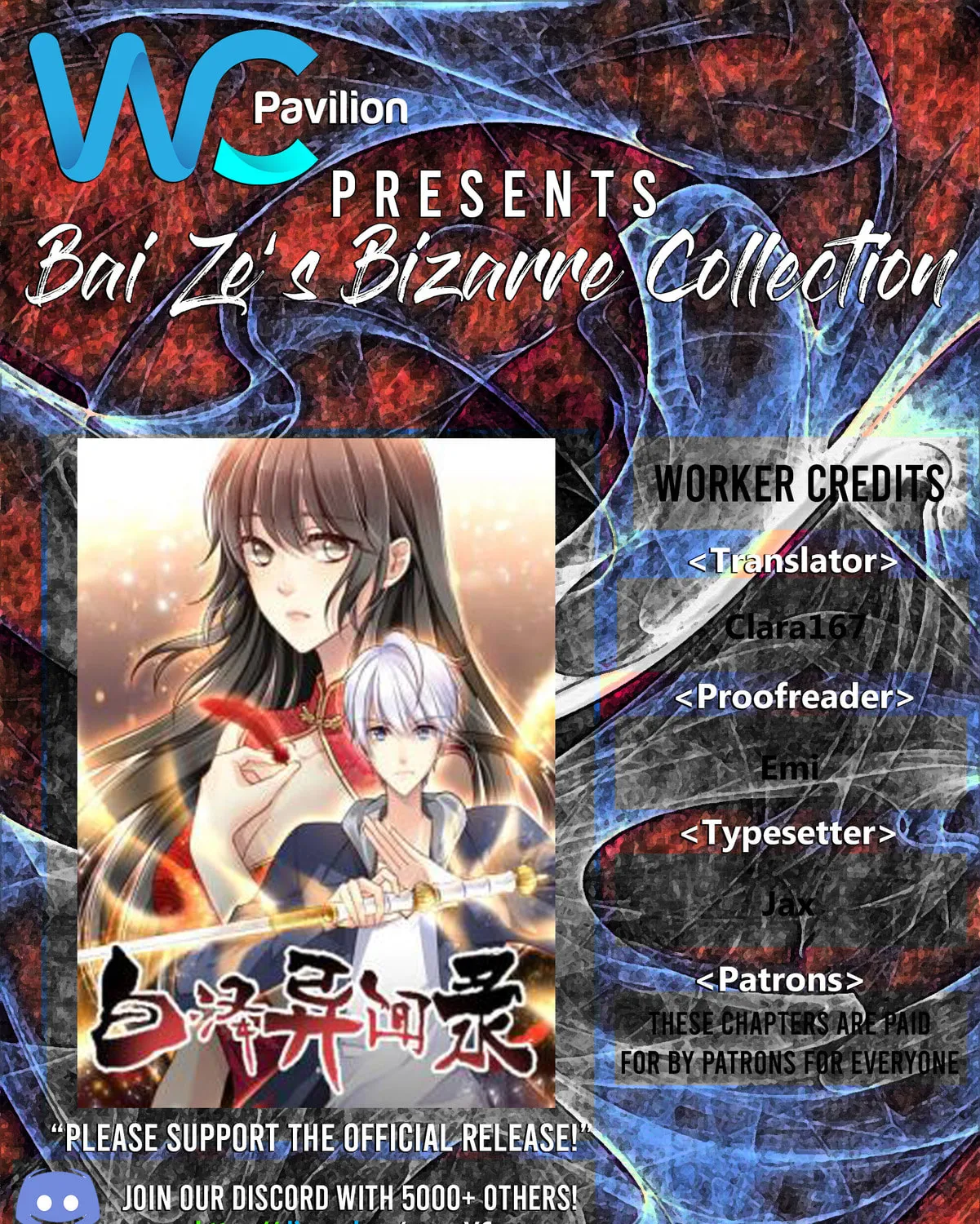 Read Bai Ze