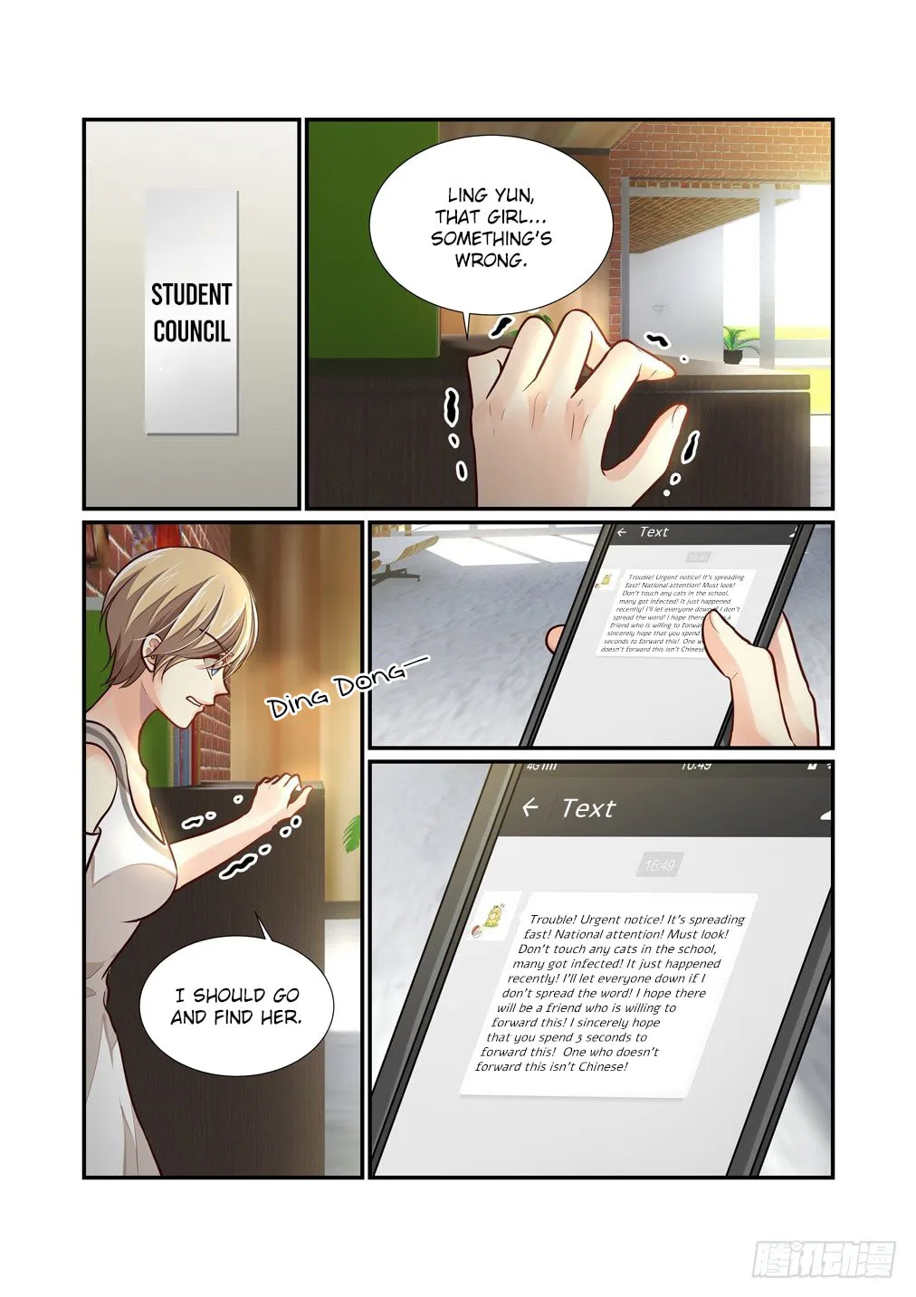 Bai Ze's Bizarre Records Chapter 84 page 13 - 