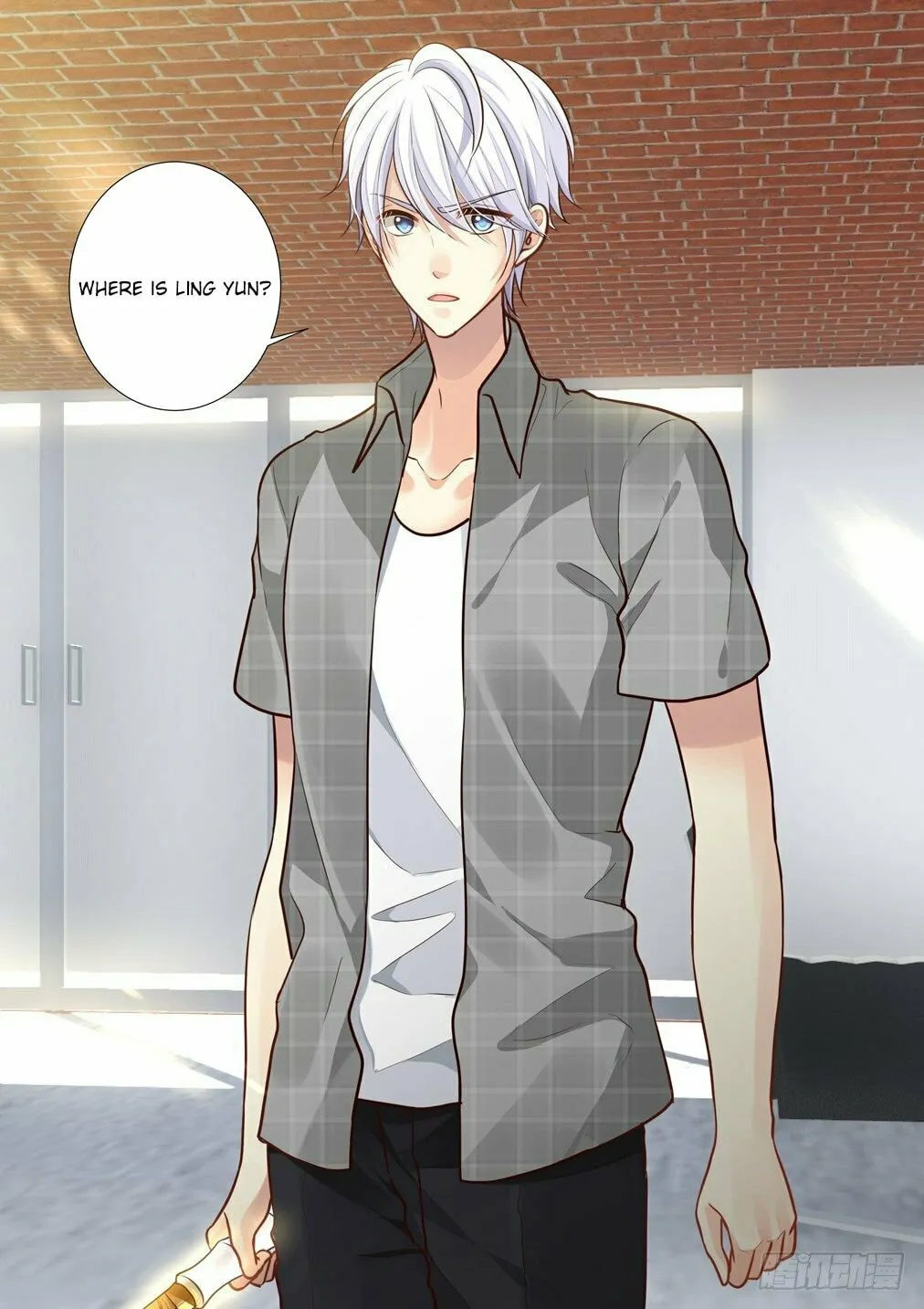 Bai Ze's Bizarre Records Chapter 84 page 16 - 