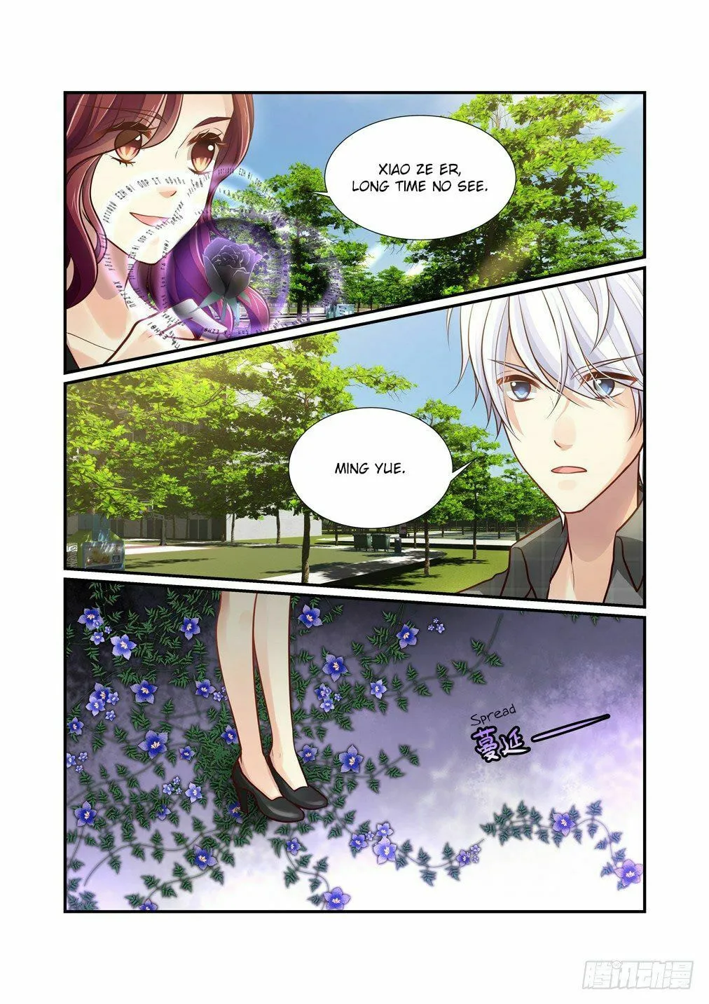 Read Bai Ze