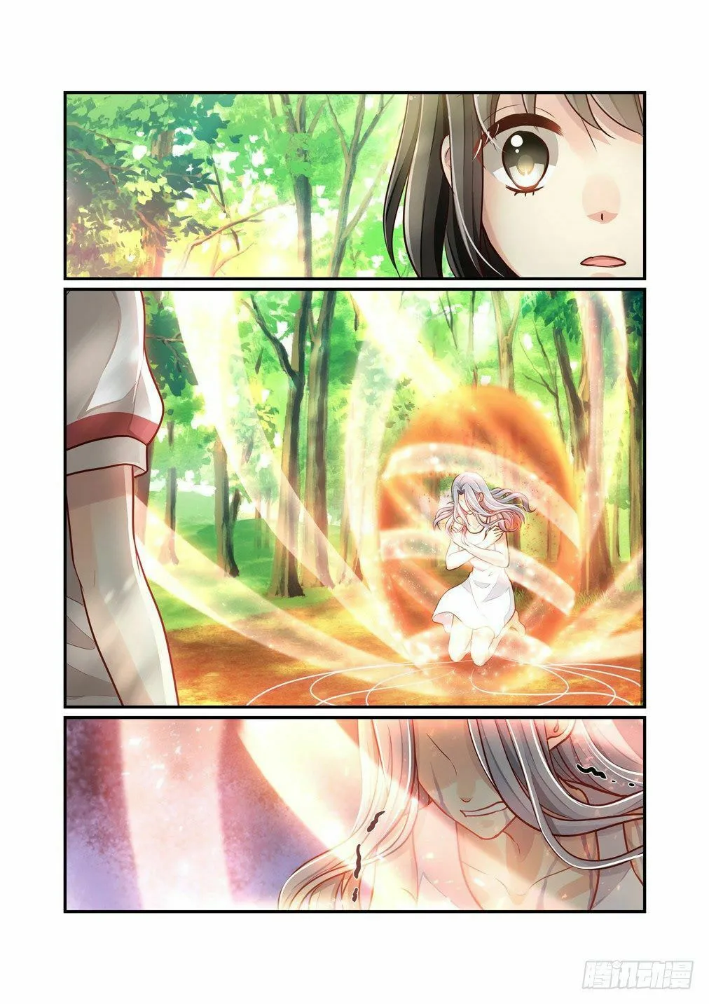 Read Bai Ze