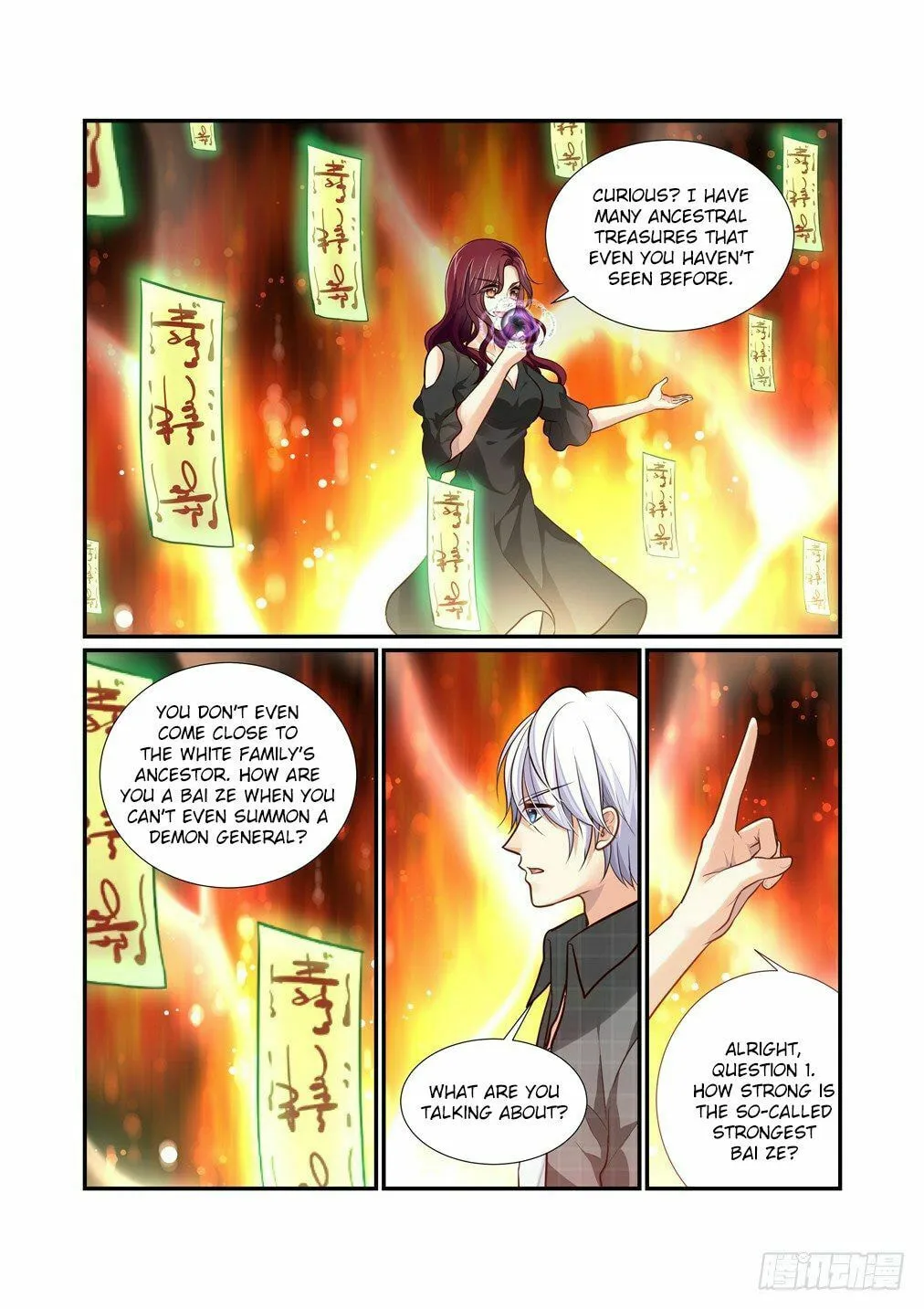 Read Bai Ze