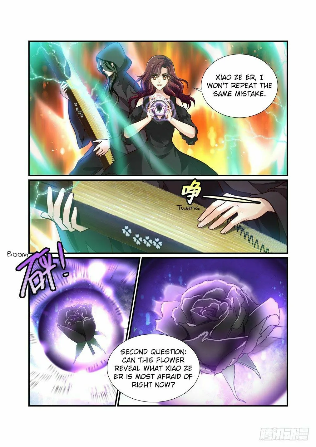 Read Bai Ze