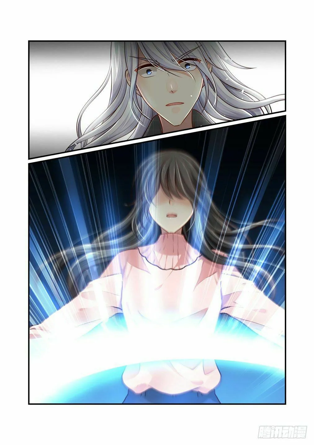 Read Bai Ze