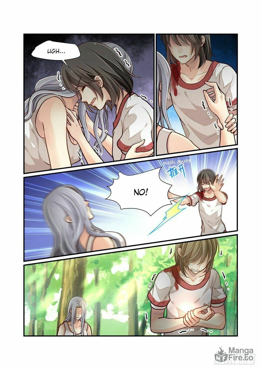 Read Bai Ze