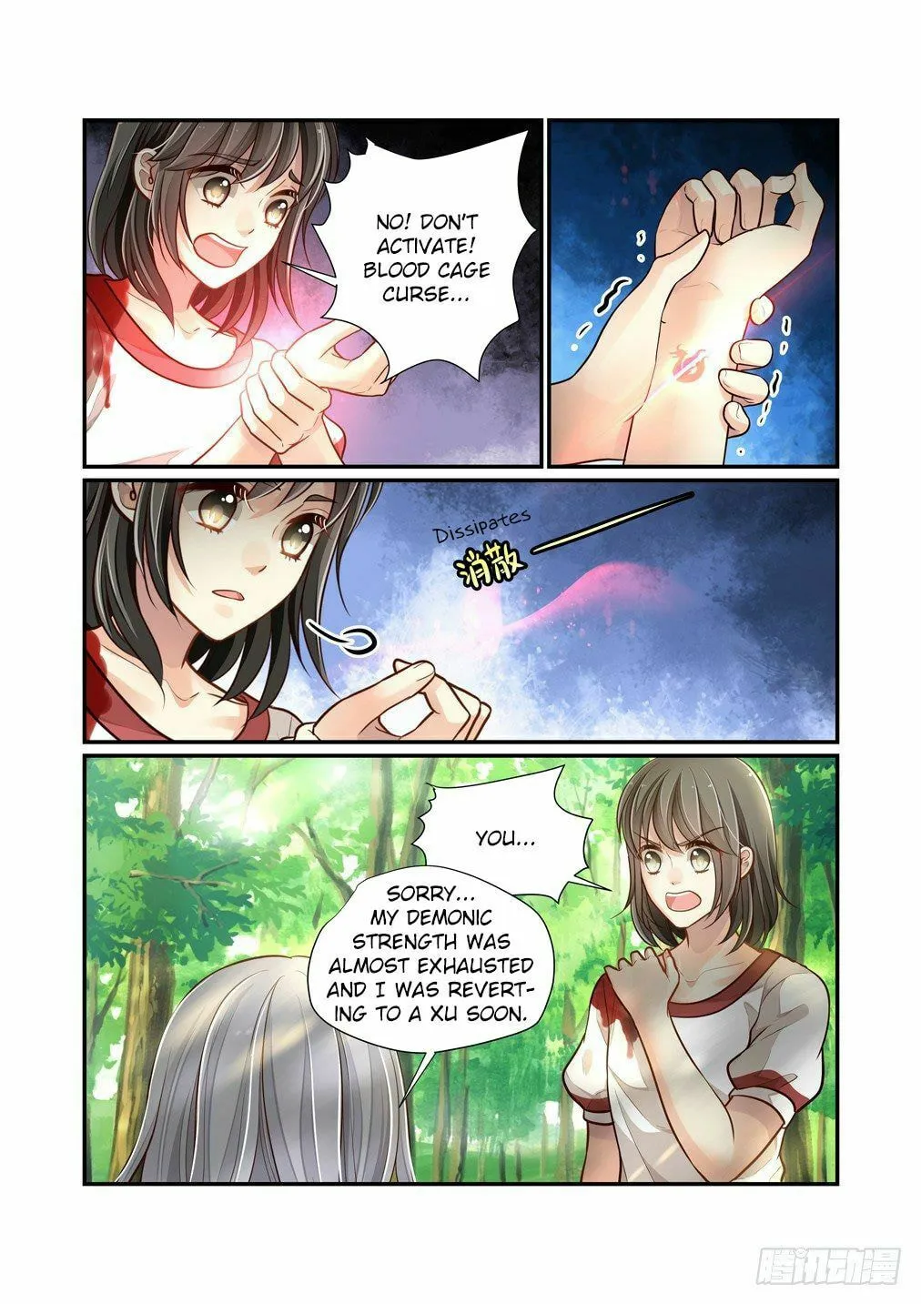 Read Bai Ze