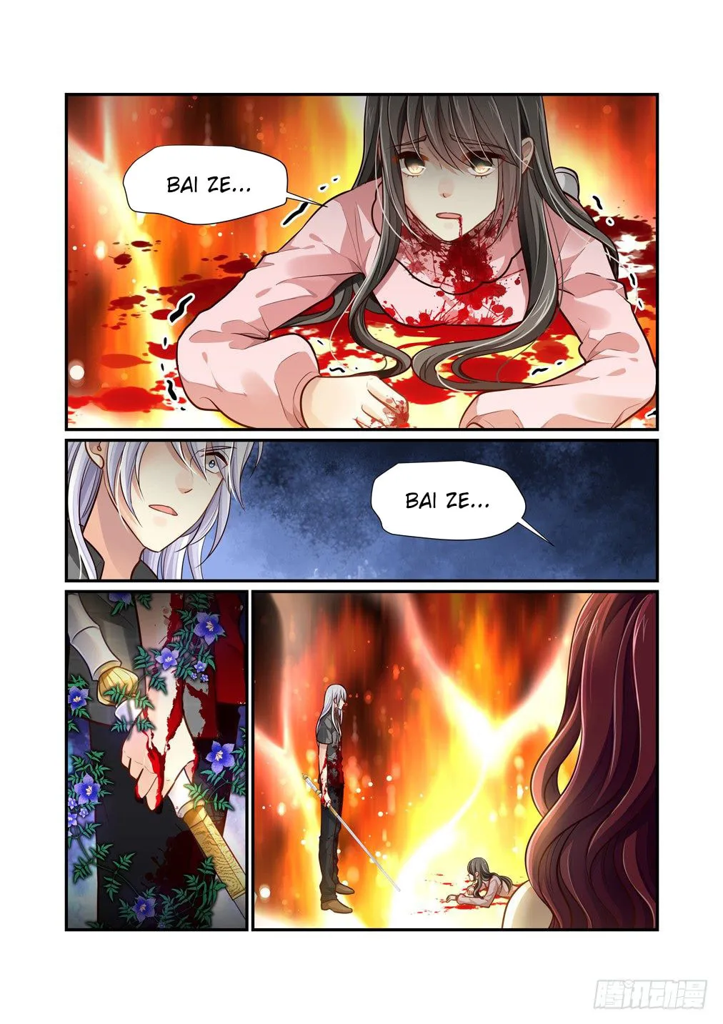 Read Bai Ze