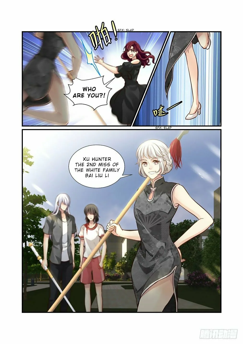 Bai Ze's Bizarre Records Chapter 90 page 11 - 