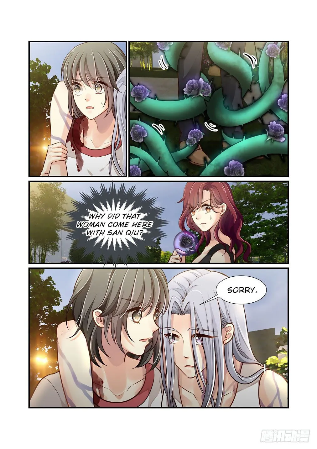 Bai Ze's Bizarre Records Chapter 90 page 4 - 