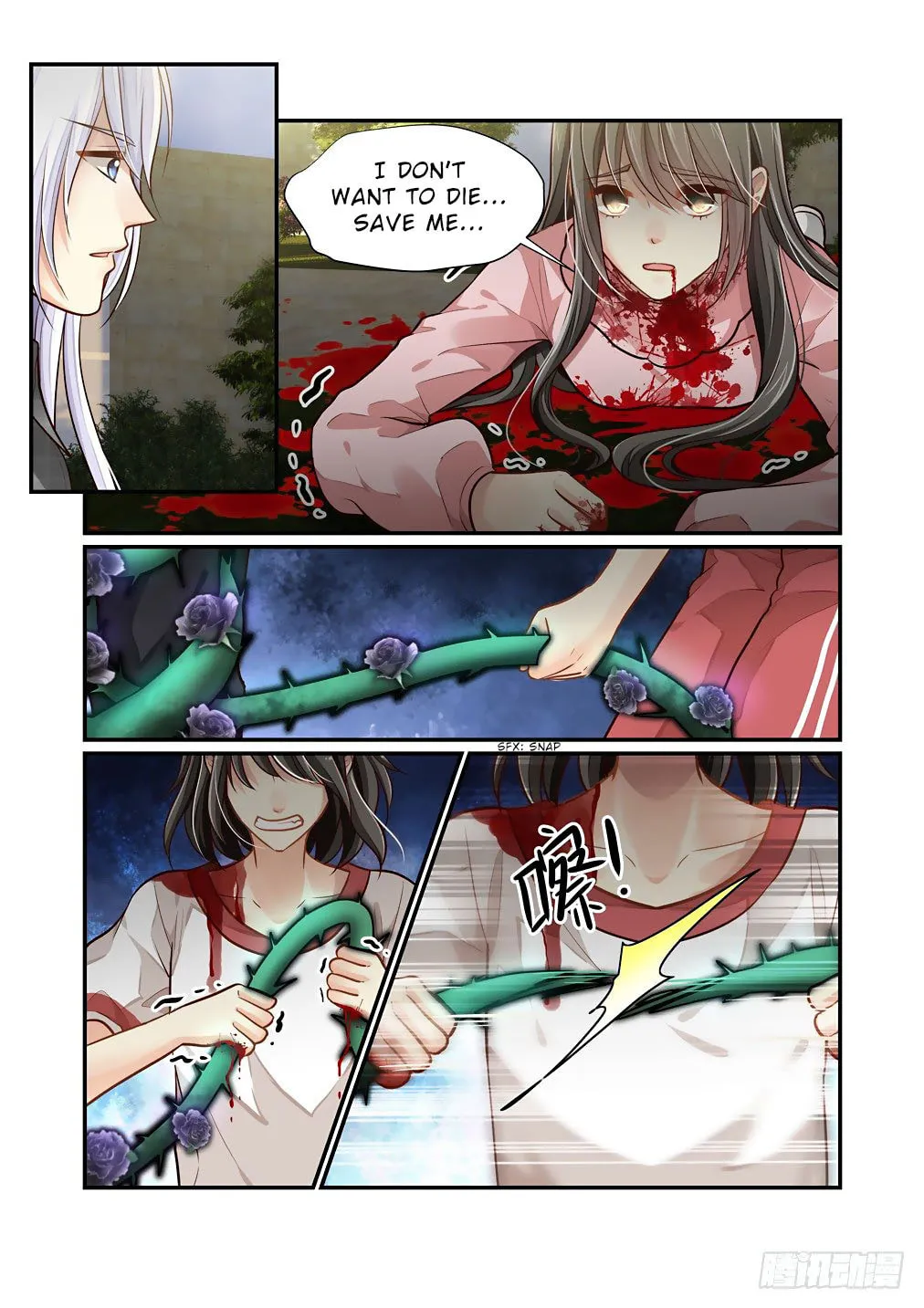 Bai Ze's Bizarre Records Chapter 90 page 7 - 