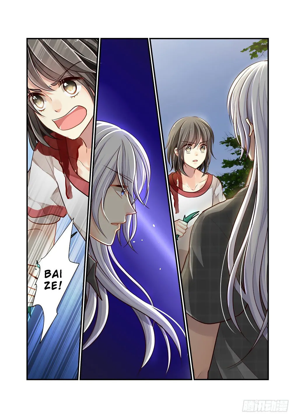 Bai Ze's Bizarre Records Chapter 90 page 8 - 
