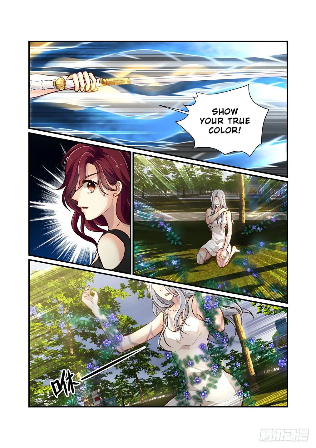 Read Bai Ze