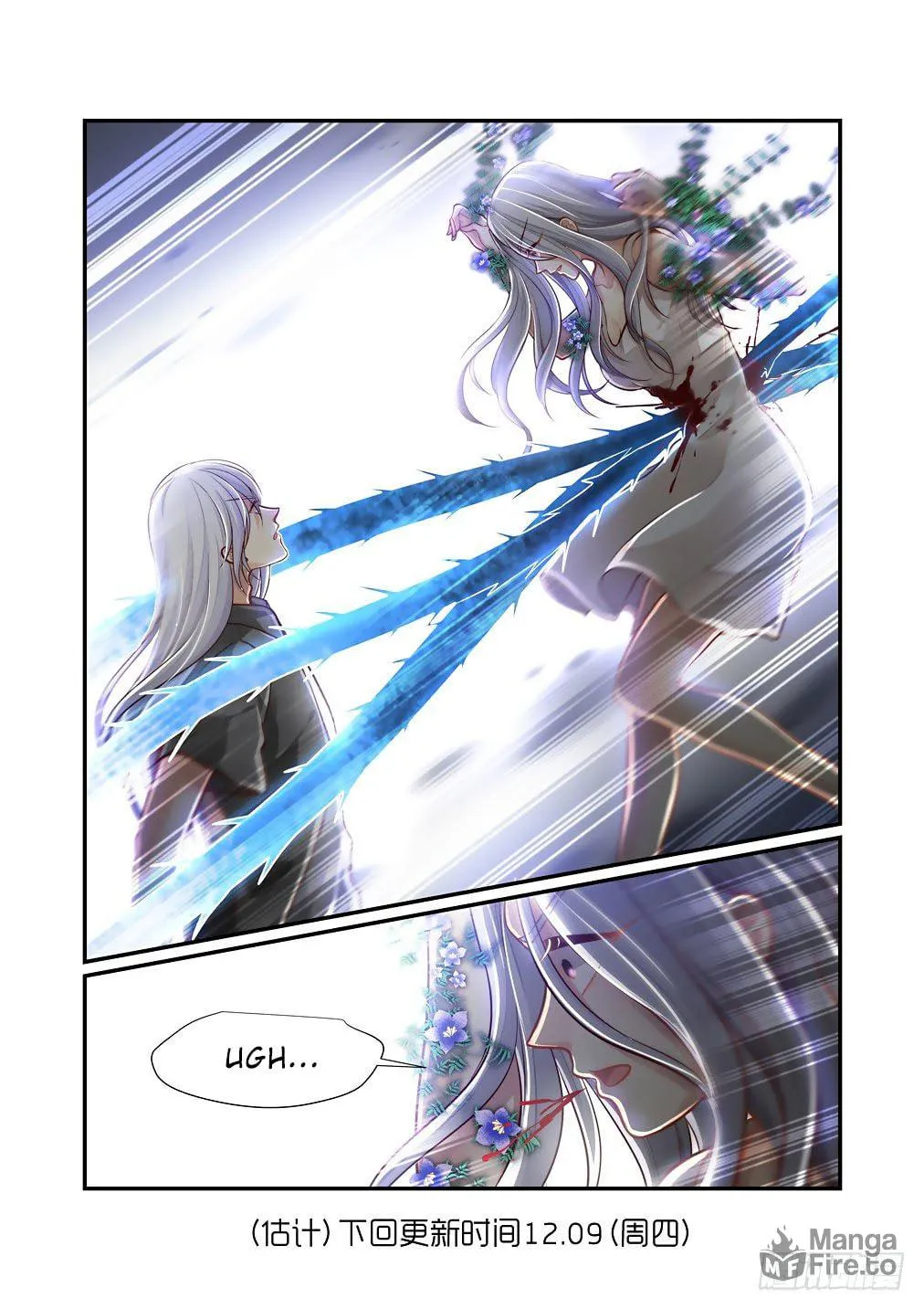 Read Bai Ze