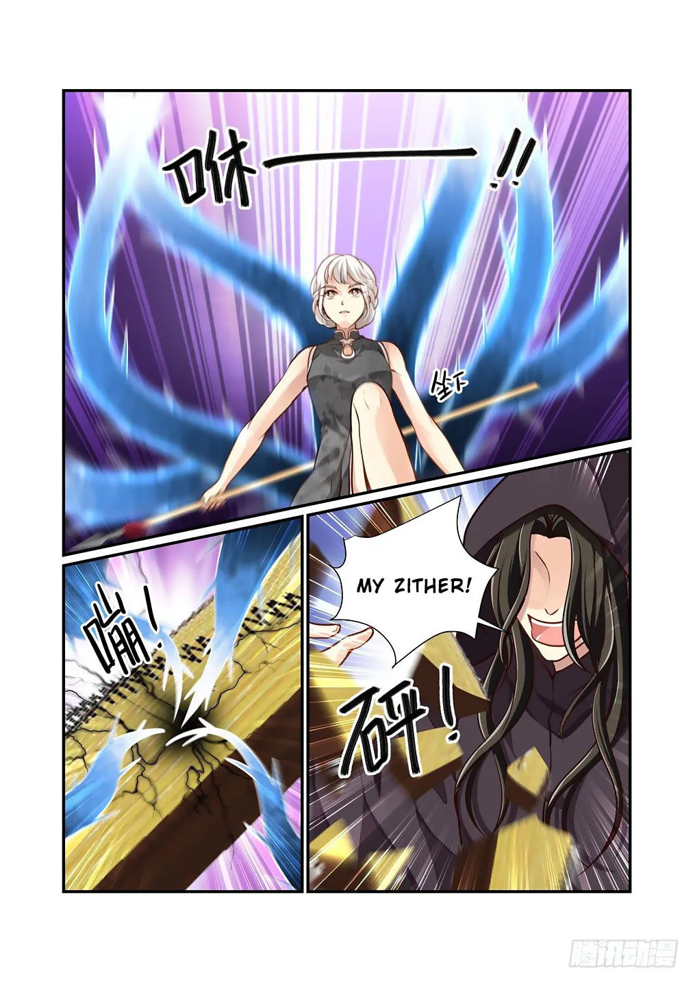 Read Bai Ze