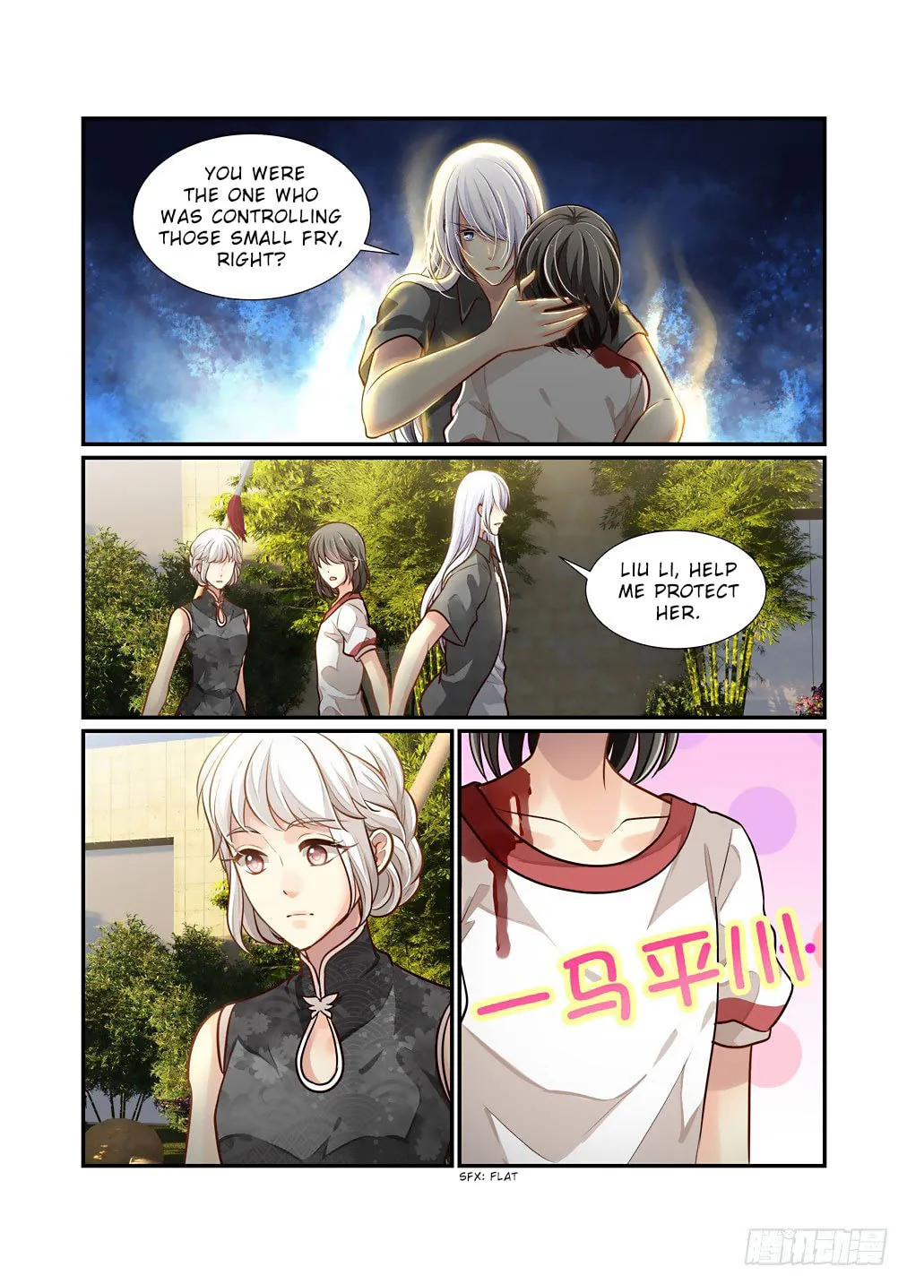 Read Bai Ze