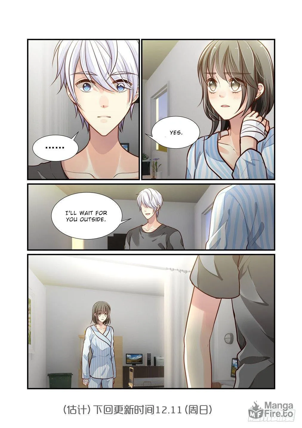 Bai Ze's Bizarre Records Chapter 92 page 15 - 