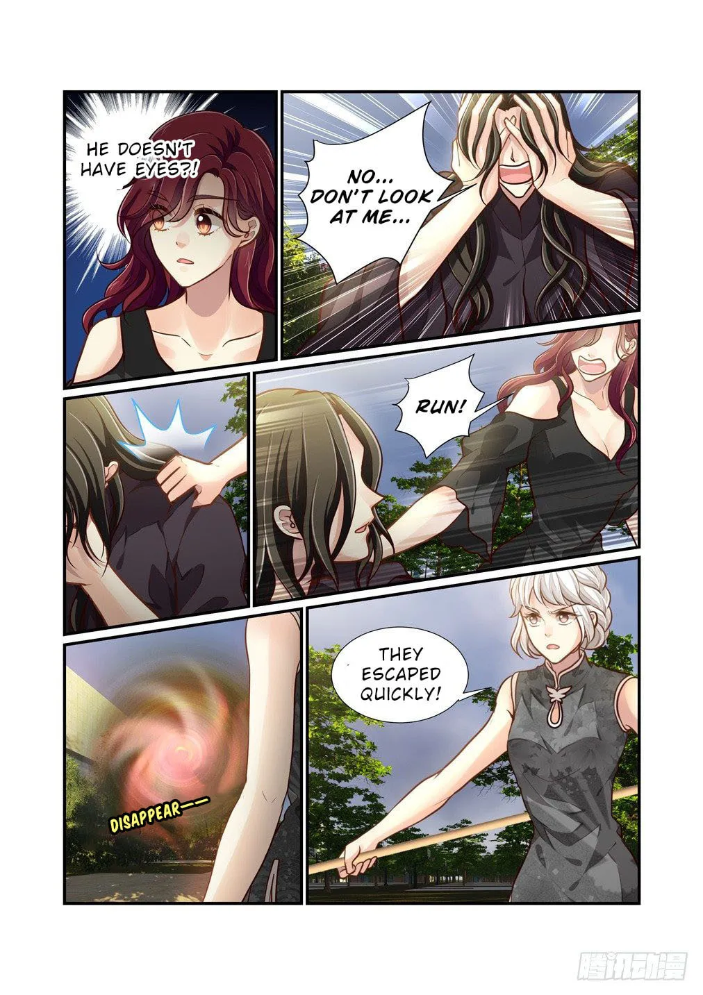 Bai Ze's Bizarre Records Chapter 92 page 4 - 