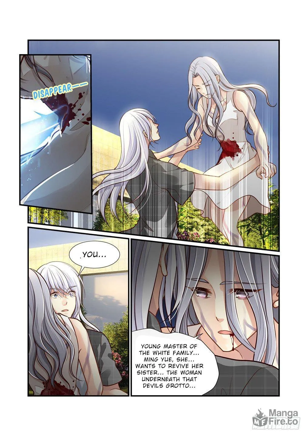 Bai Ze's Bizarre Records Chapter 92 page 5 - 