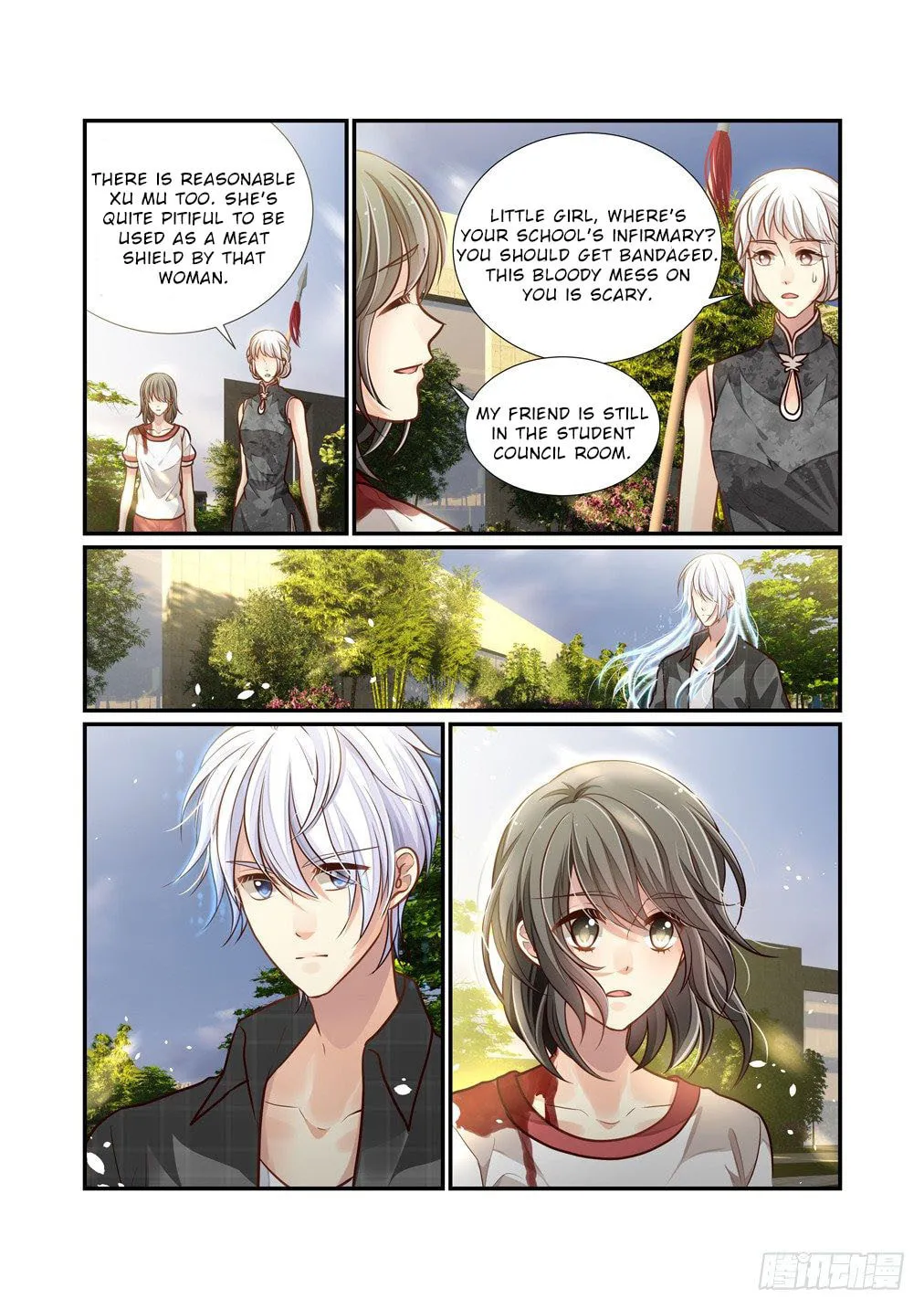Bai Ze's Bizarre Records Chapter 92 page 7 - 