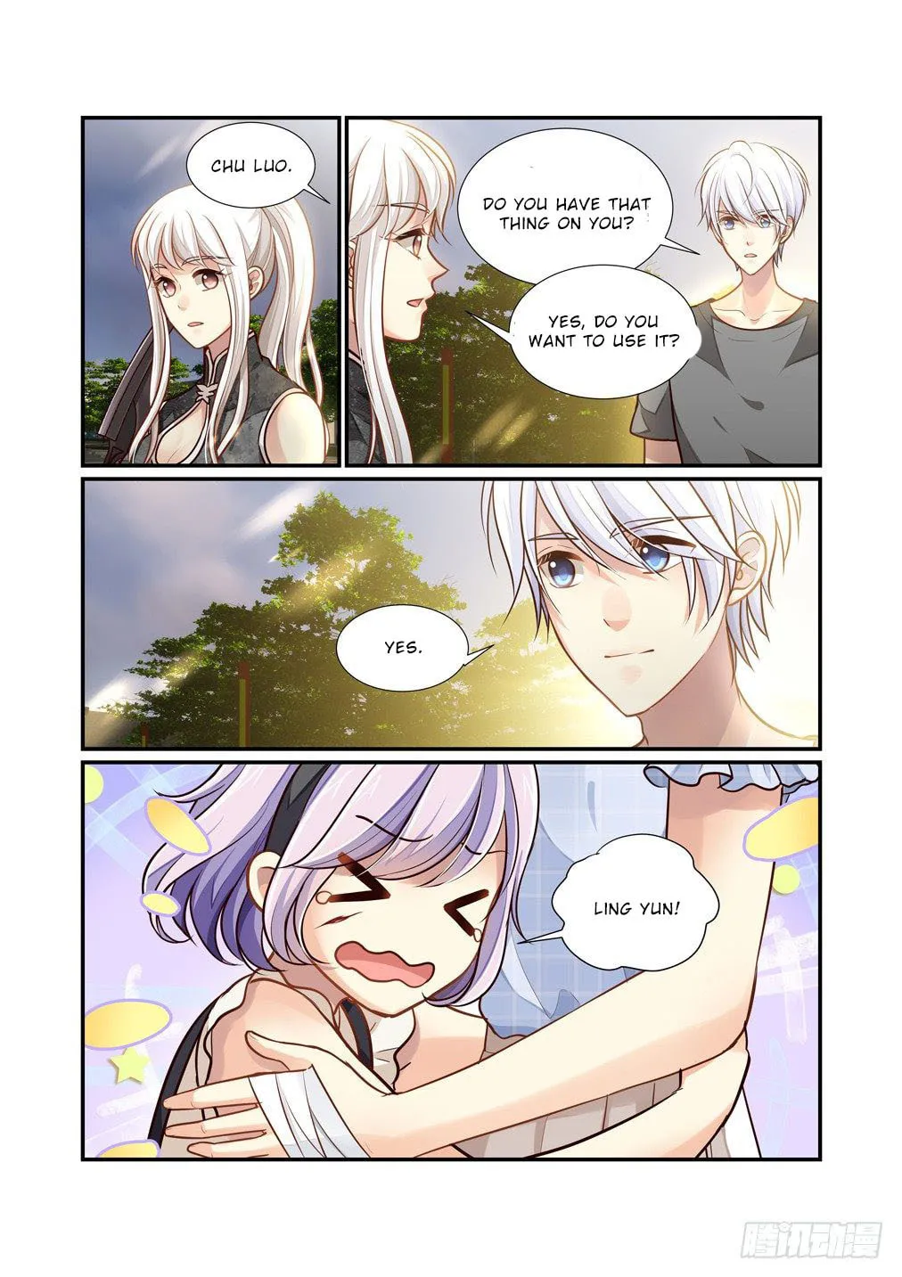 Bai Ze's Bizarre Records Chapter 93 page 11 - 