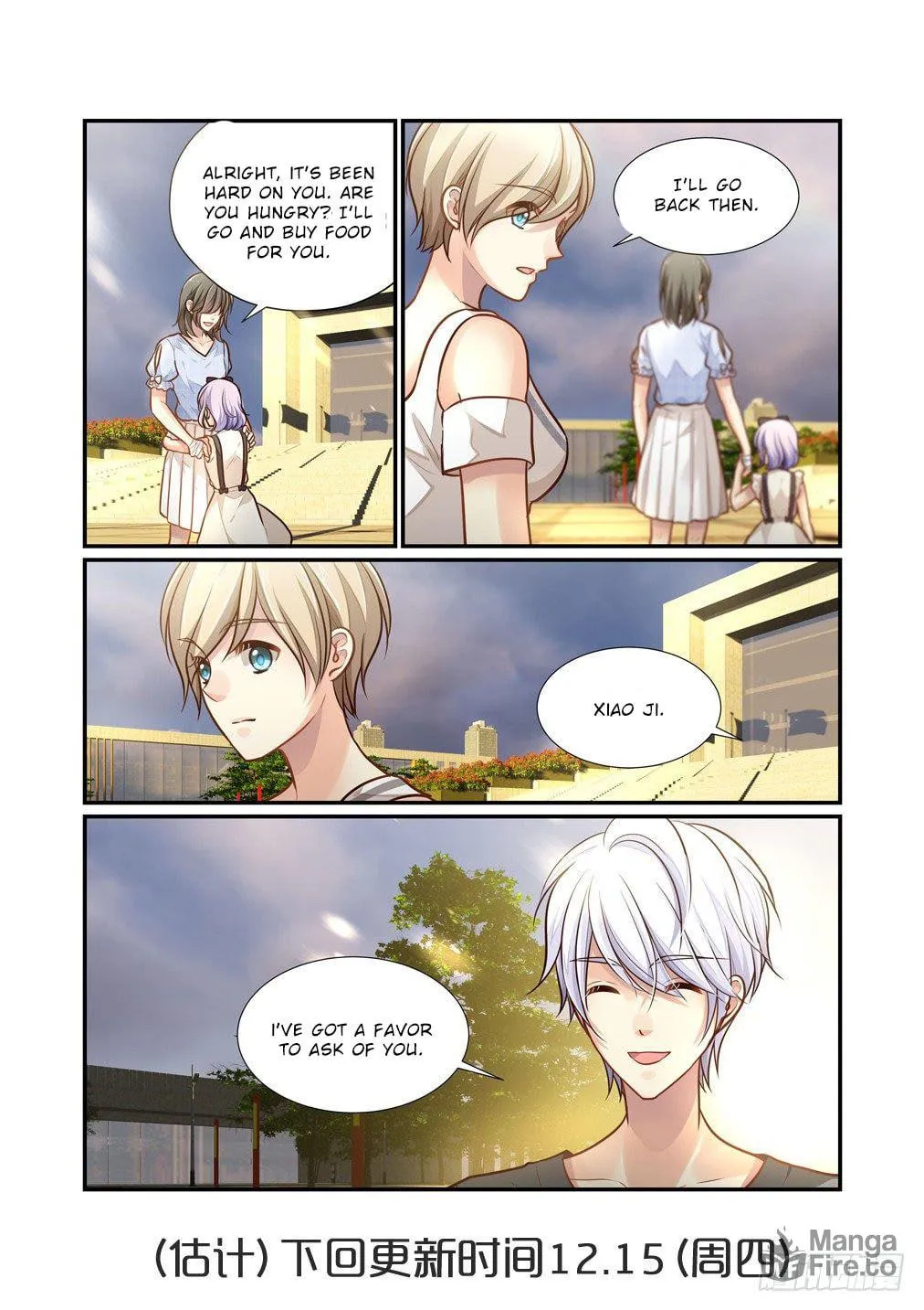 Bai Ze's Bizarre Records Chapter 93 page 12 - 