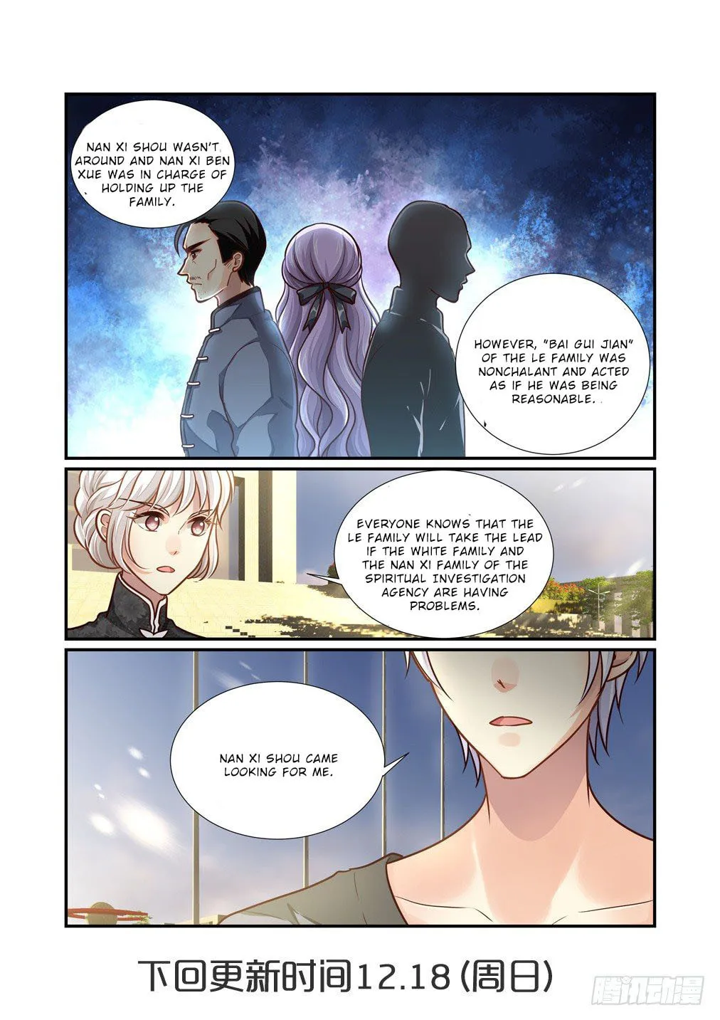 Read Bai Ze