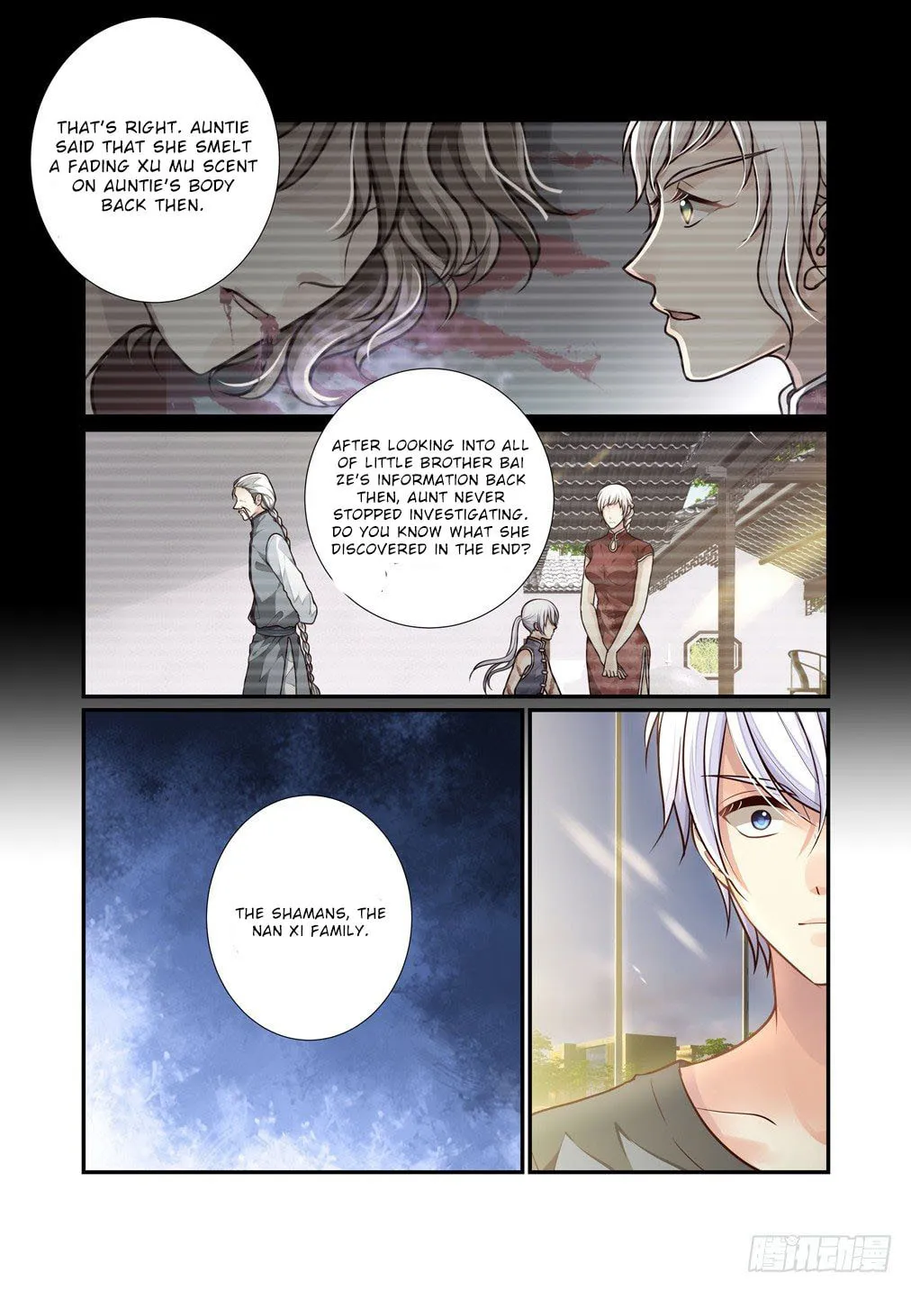Read Bai Ze