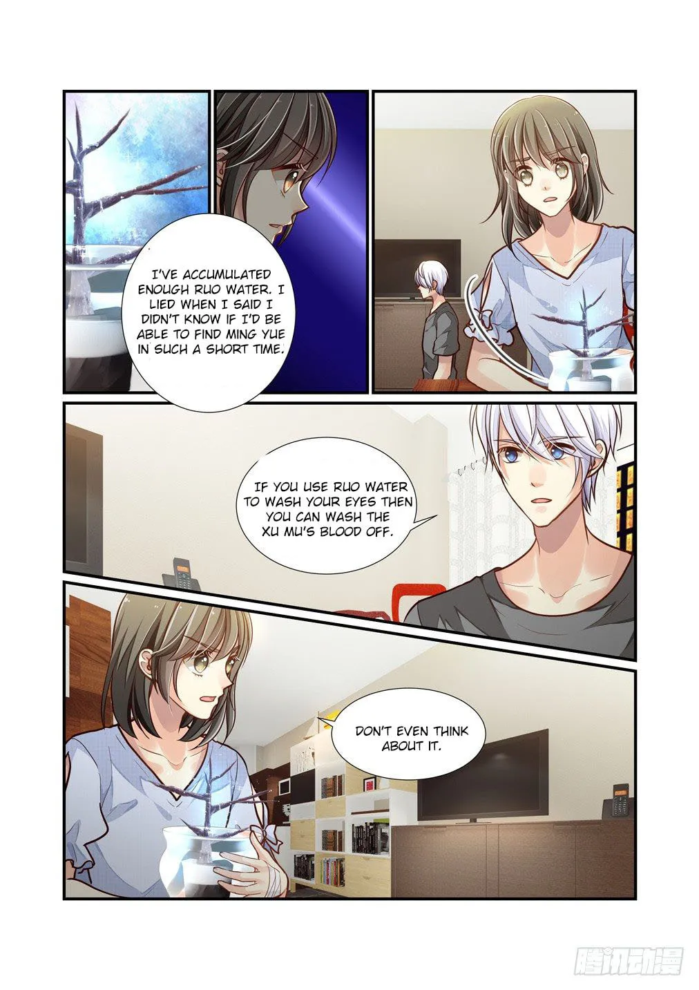 Bai Ze's Bizarre Records Chapter 95 page 13 - 