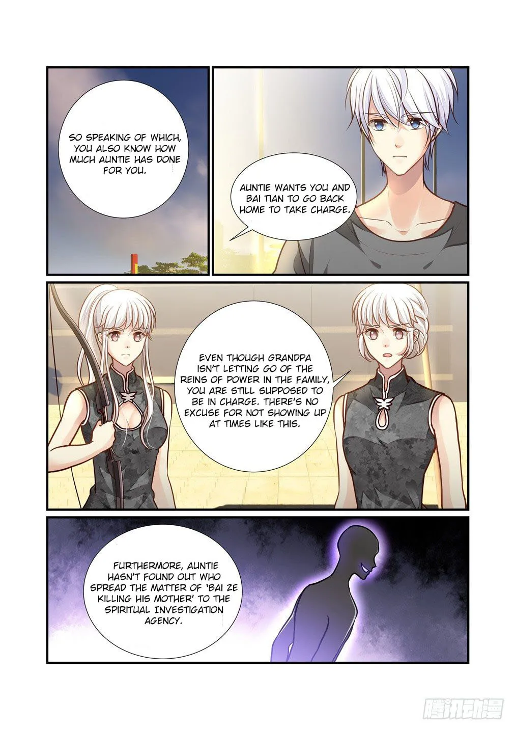 Bai Ze's Bizarre Records Chapter 95 page 4 - 