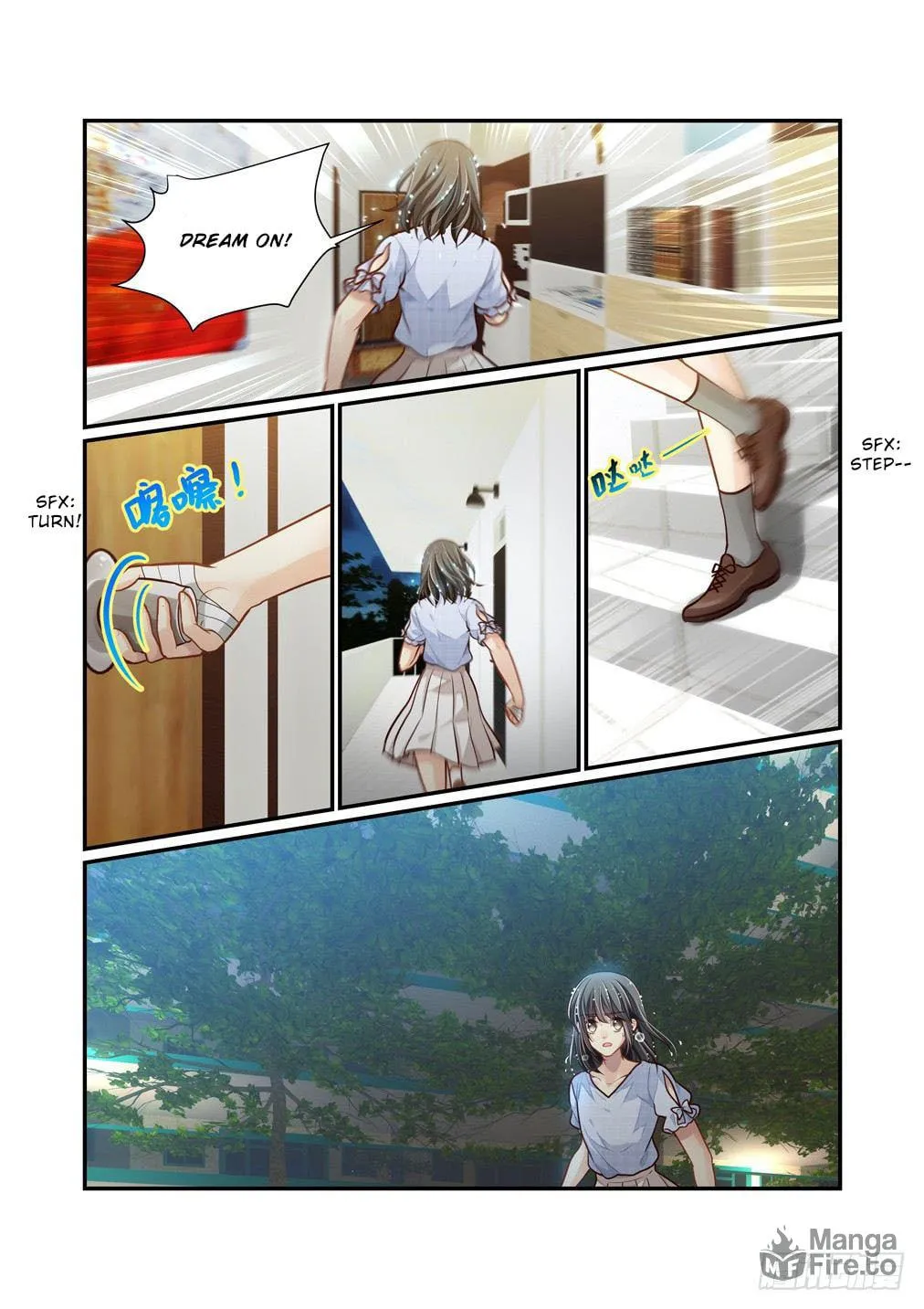 Bai Ze's Bizarre Records Chapter 96 page 12 - 