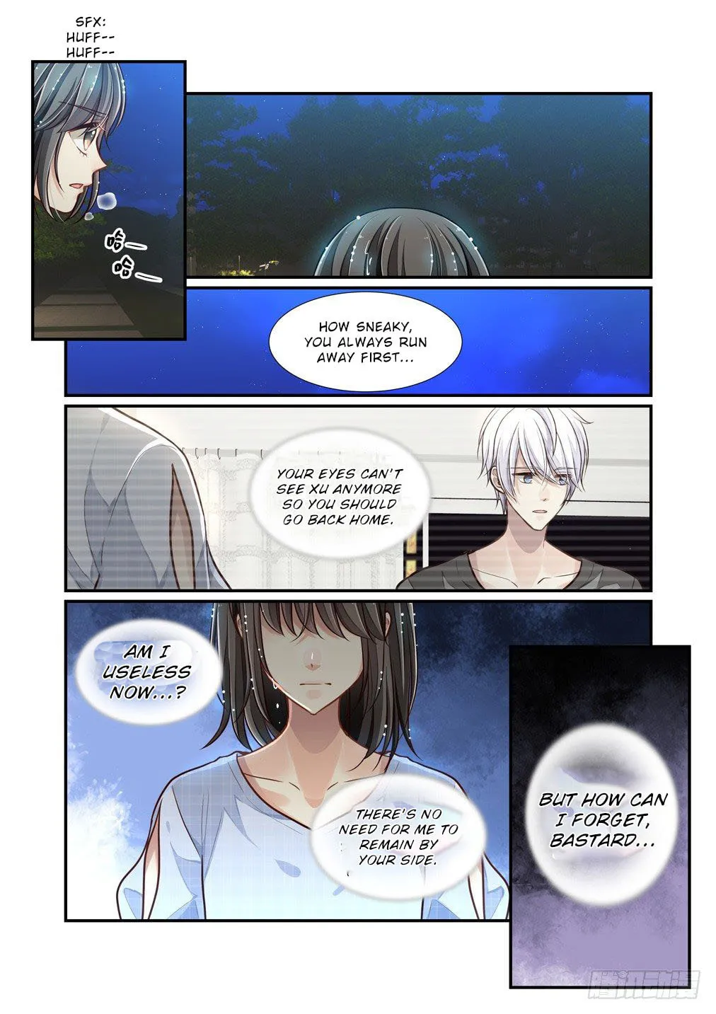 Bai Ze's Bizarre Records Chapter 96 page 13 - 