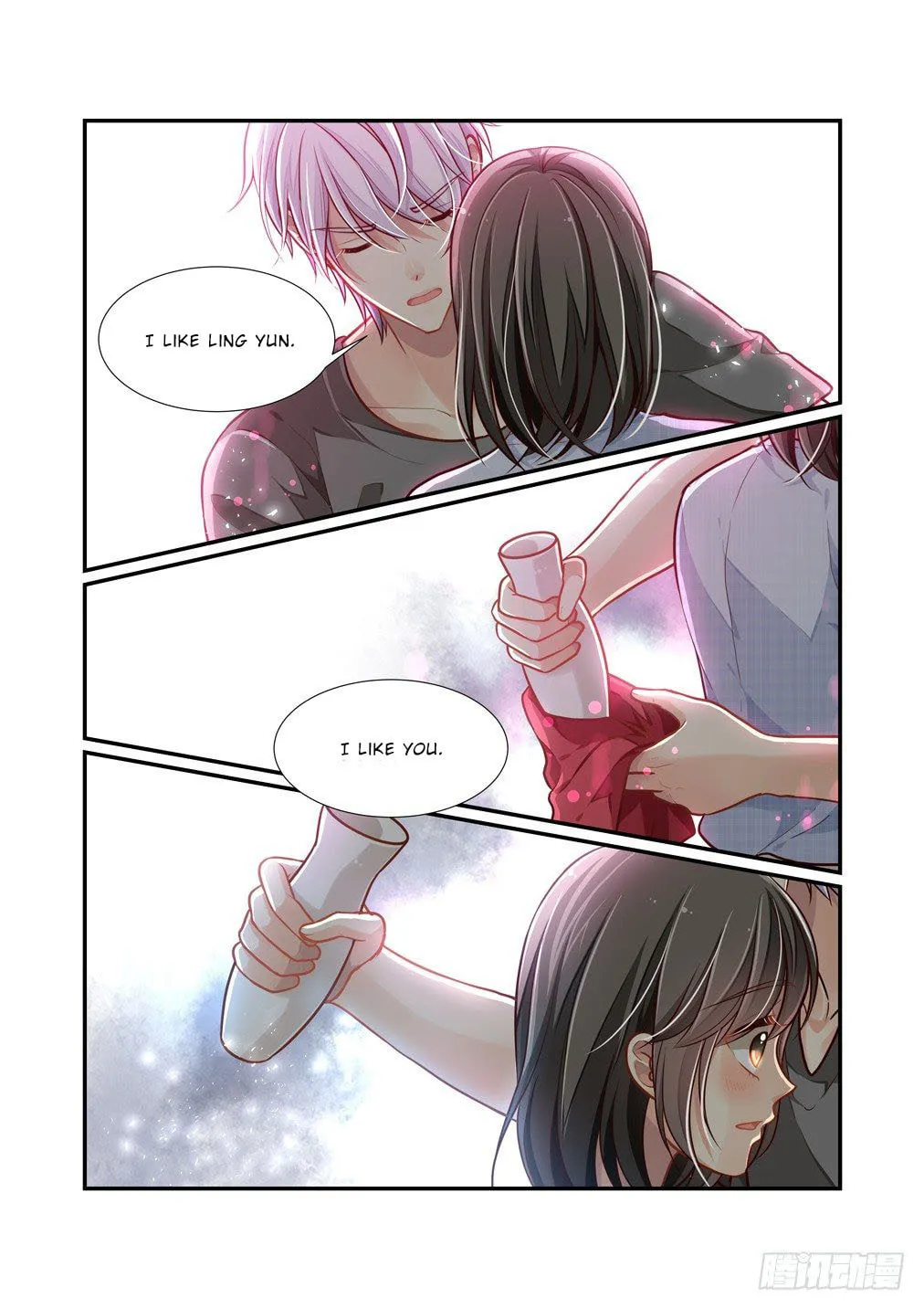 Bai Ze's Bizarre Records Chapter 96 page 7 - 