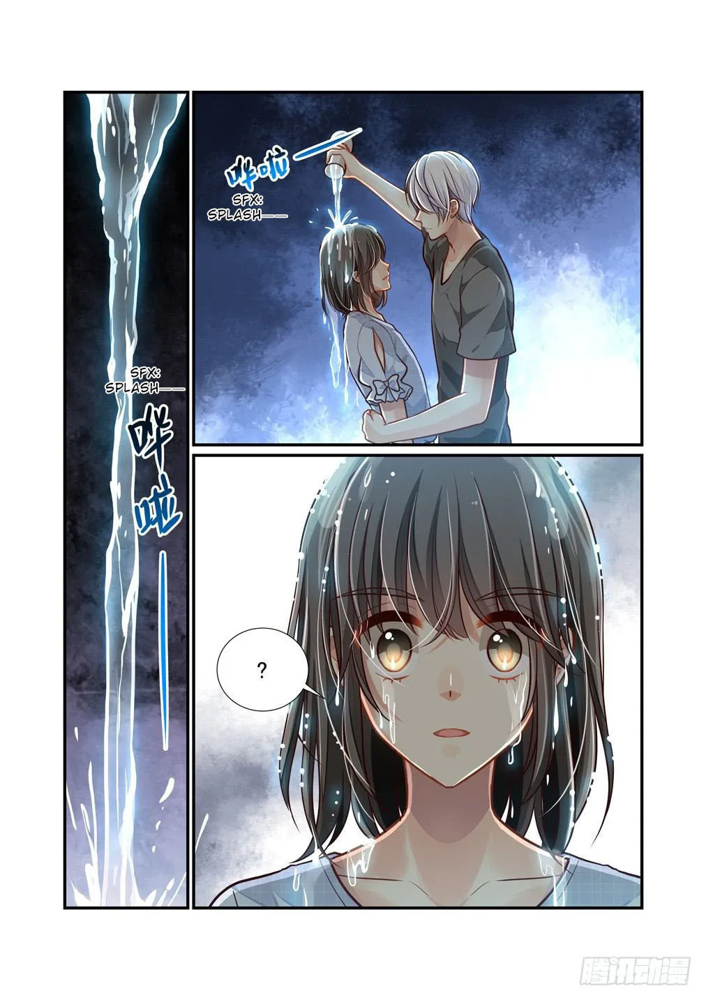 Bai Ze's Bizarre Records Chapter 96 page 8 - 