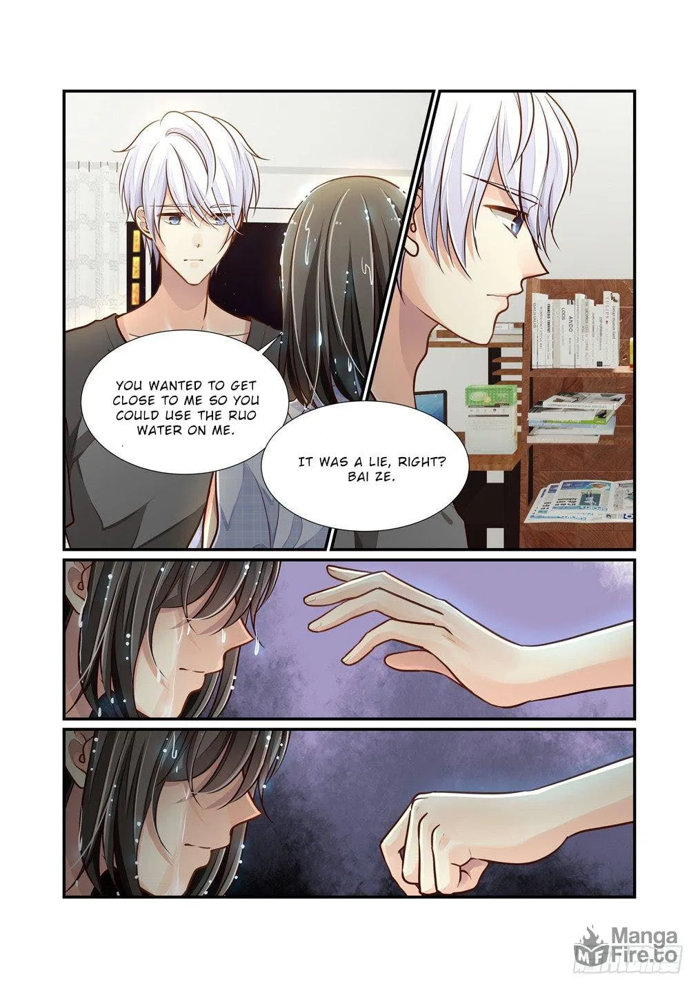 Bai Ze's Bizarre Records Chapter 96 page 10 - 