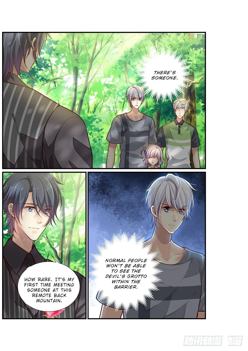 Bai Ze's Bizarre Records Chapter 97 page 13 - 