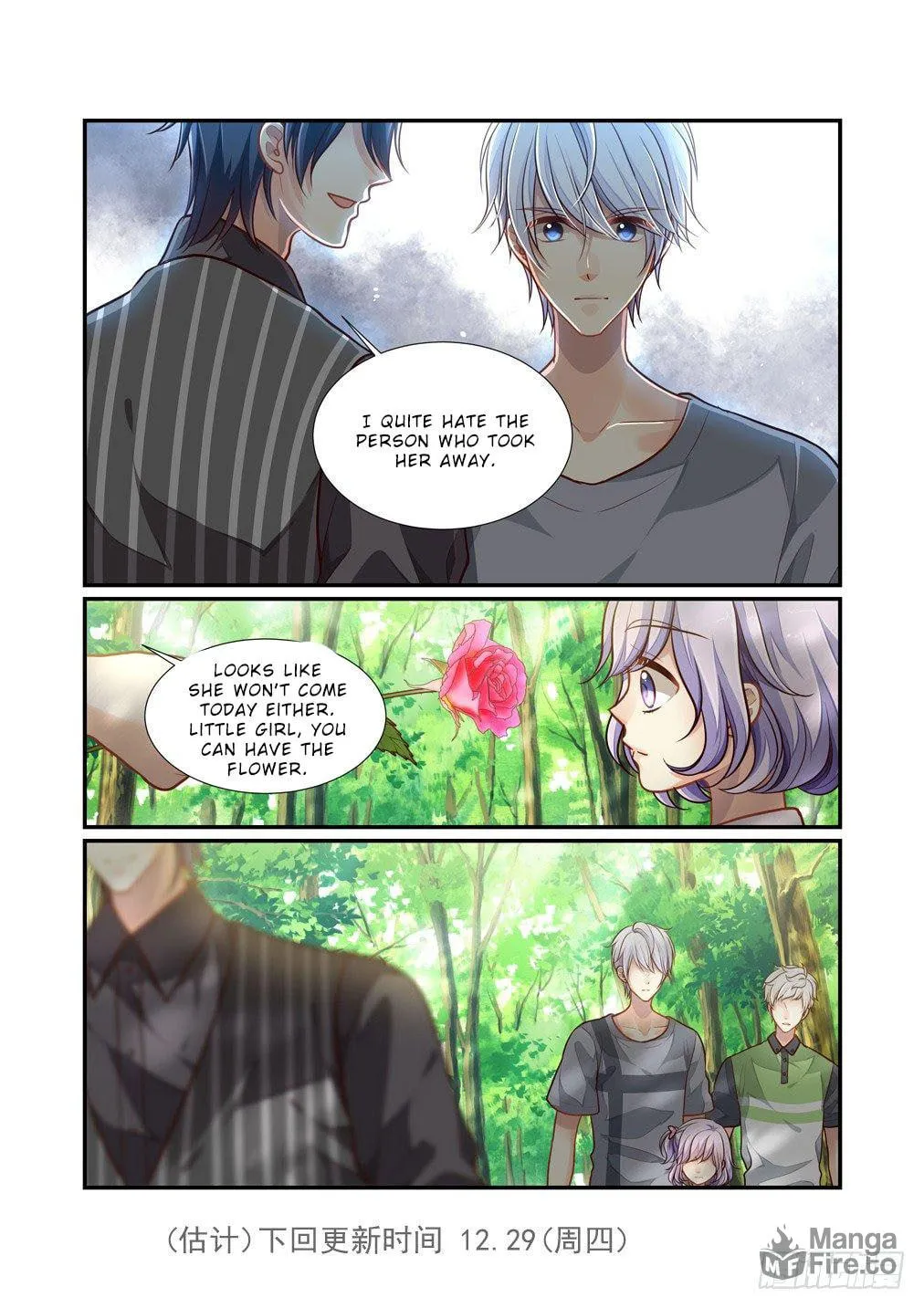 Bai Ze's Bizarre Records Chapter 97 page 15 - 
